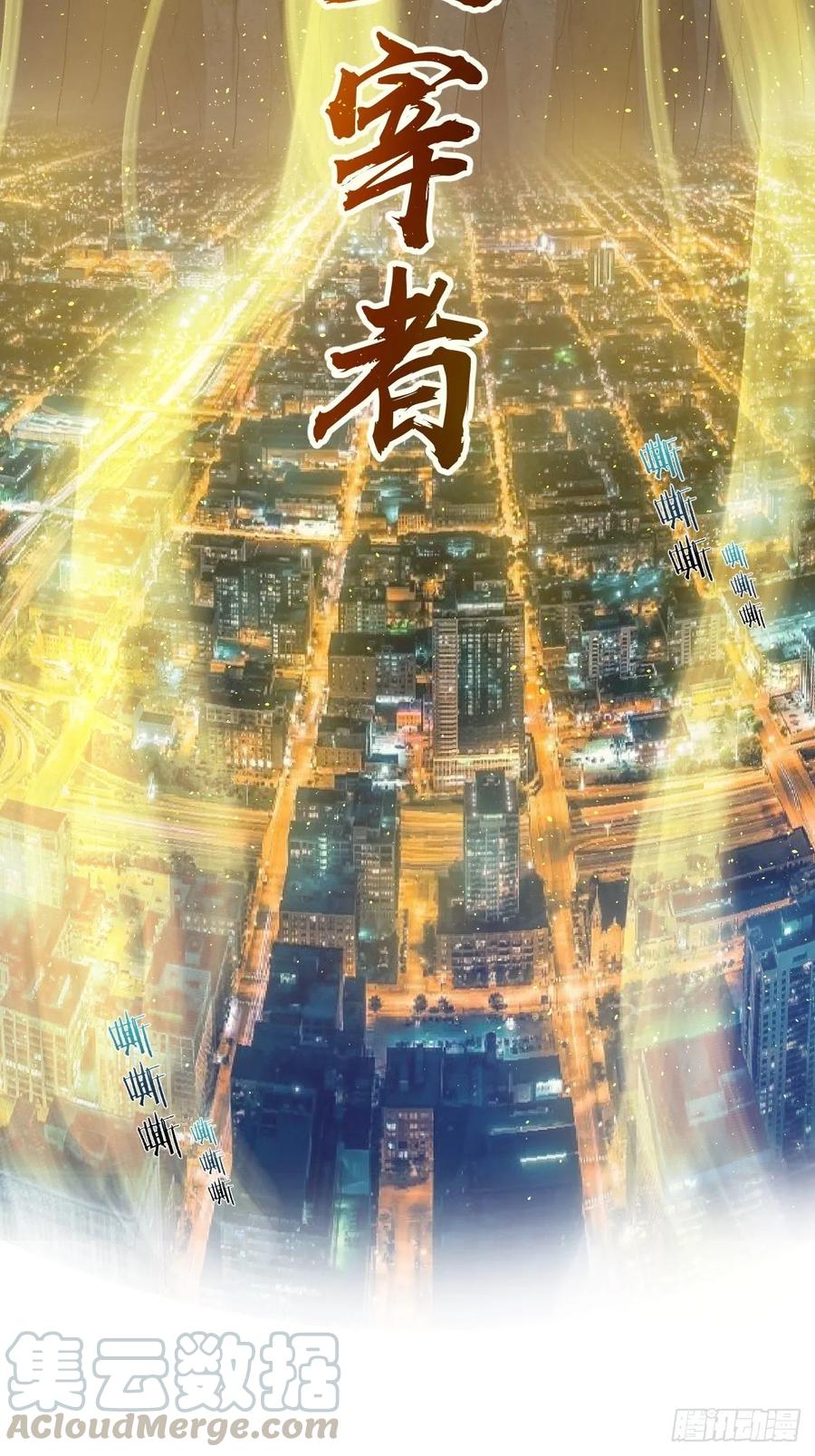 第18话：野心15