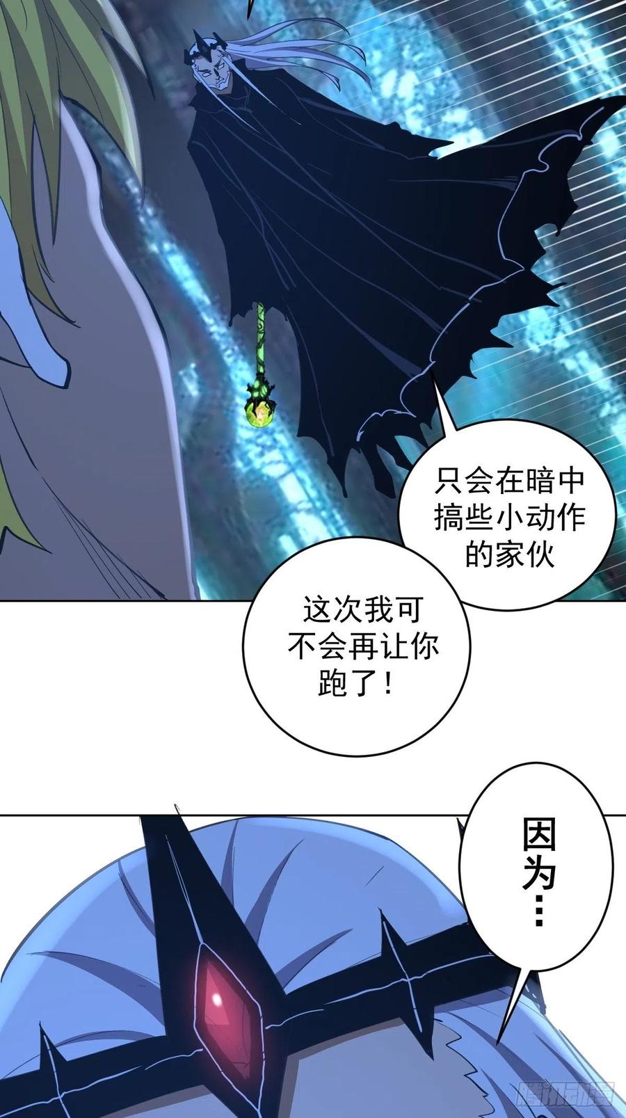 第136话：苦寒地狱7