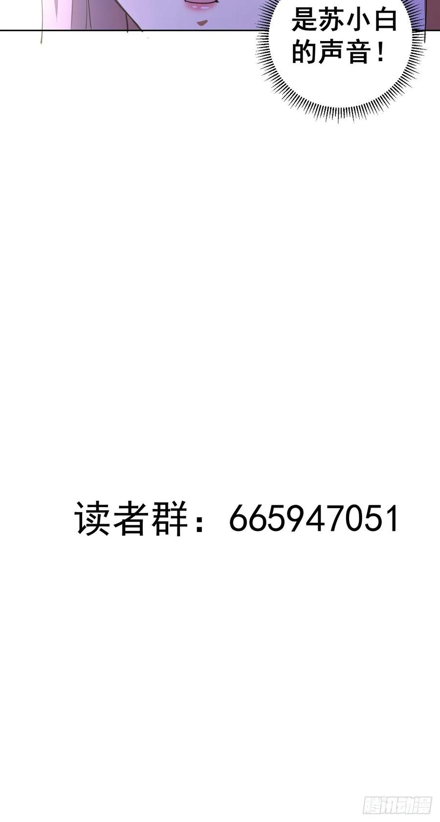 第81话：清晨37