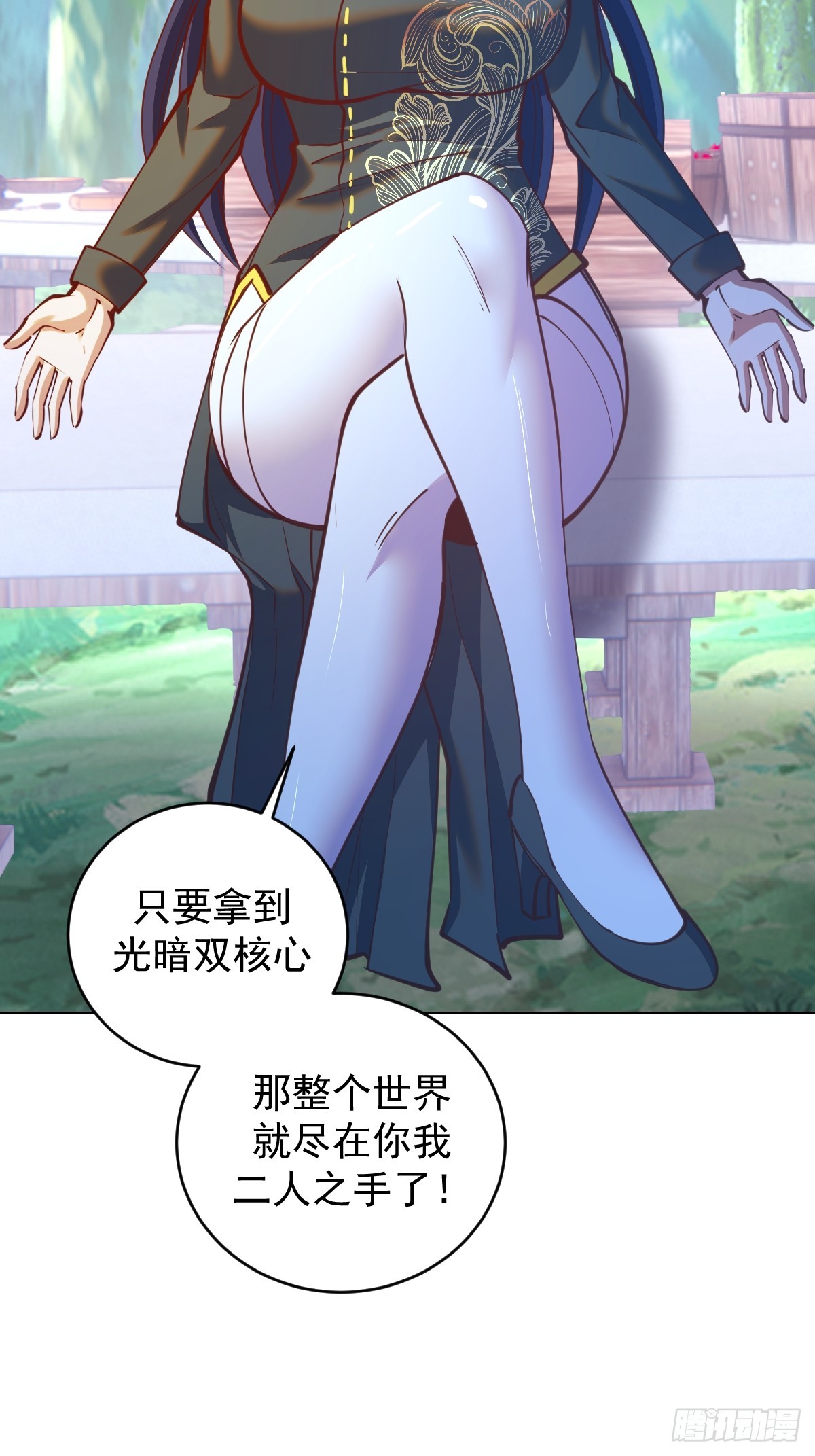 第244话：统一战线17