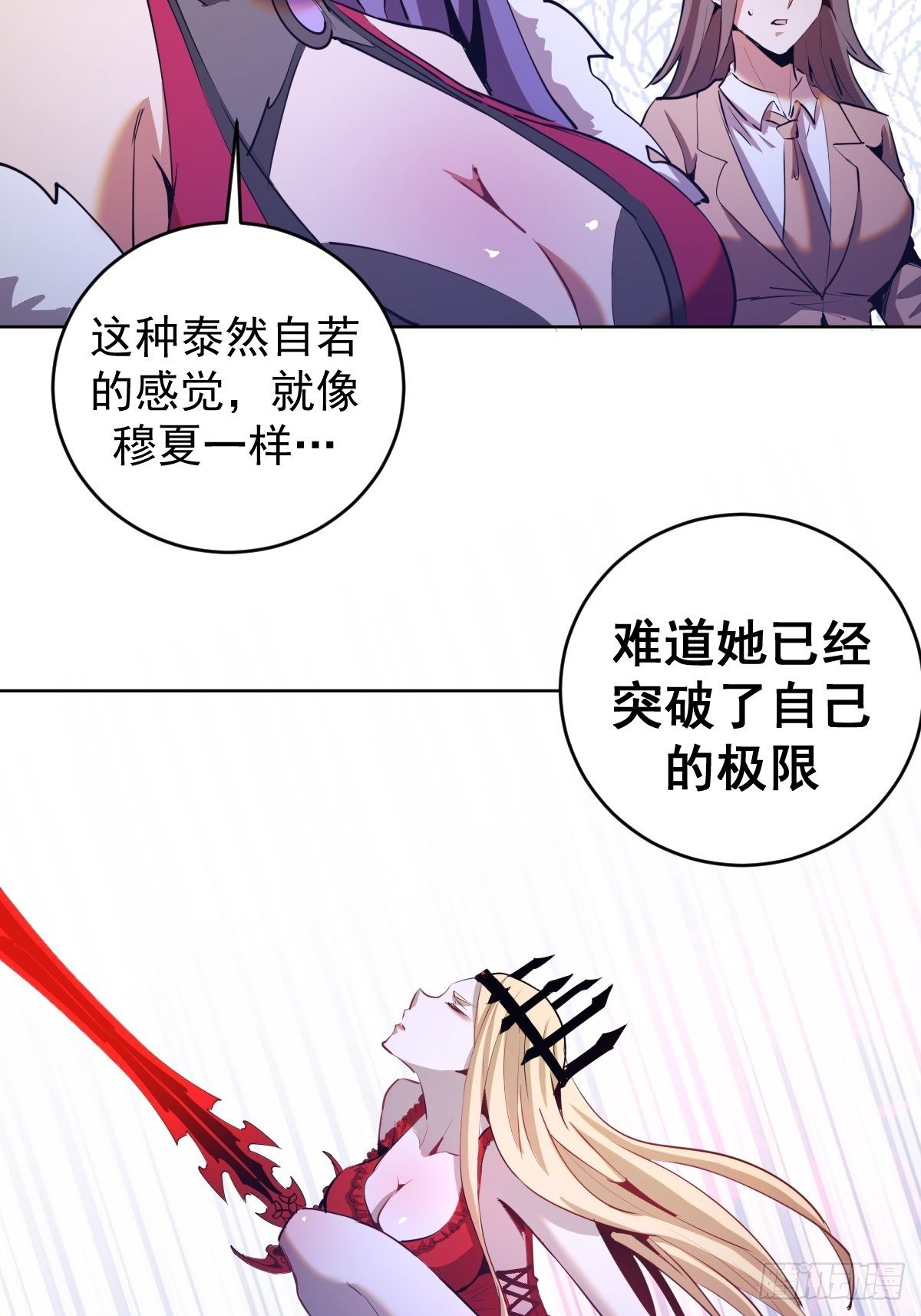 第165话：九头蛇30