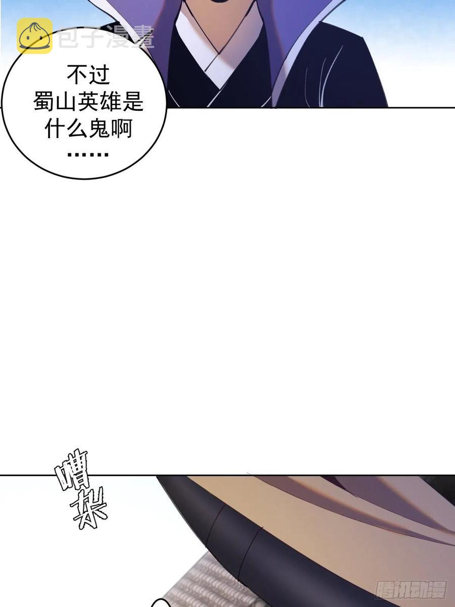第142话：重回女儿国13