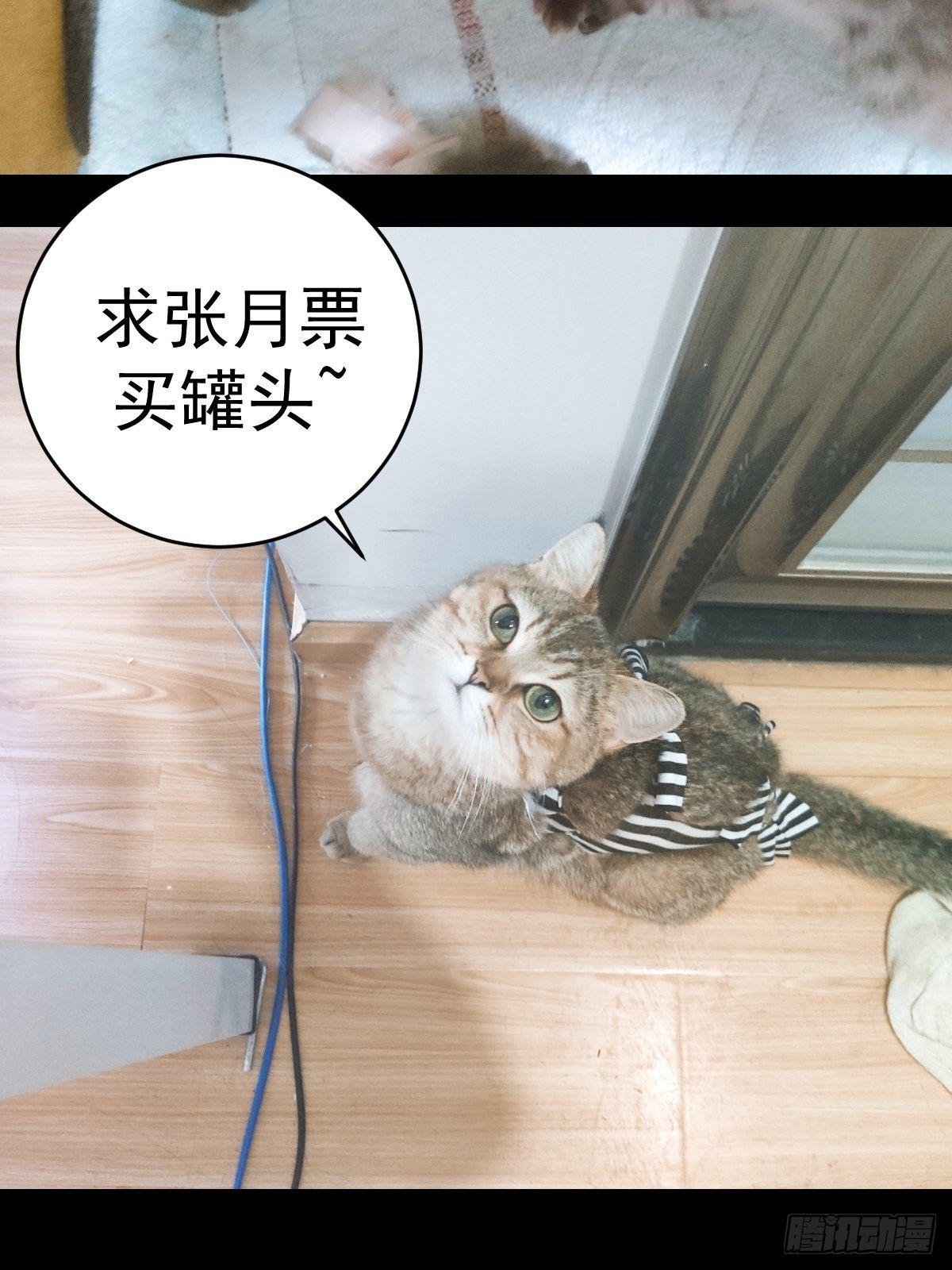 第六话：约定89