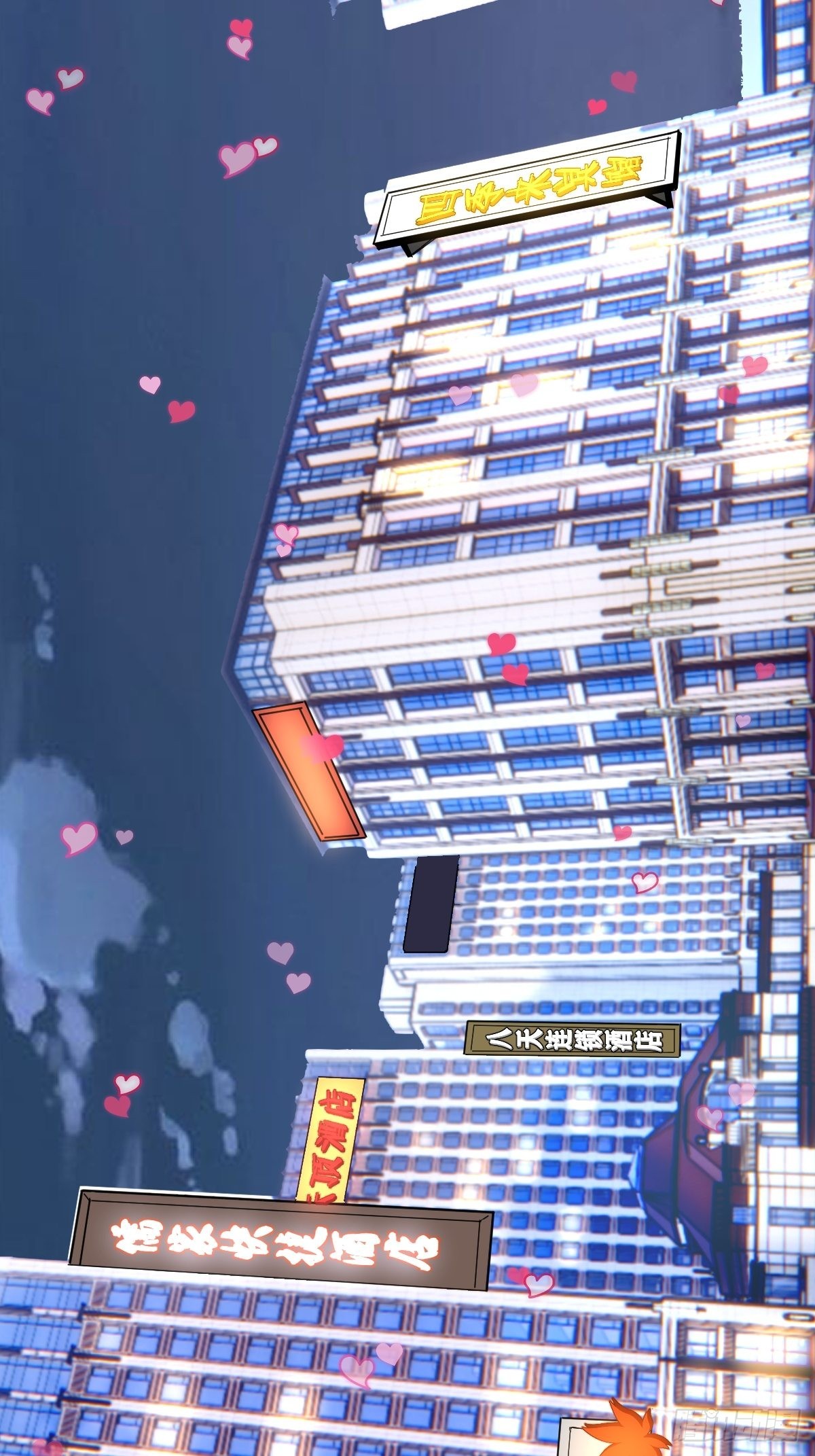 第192话：开房？3