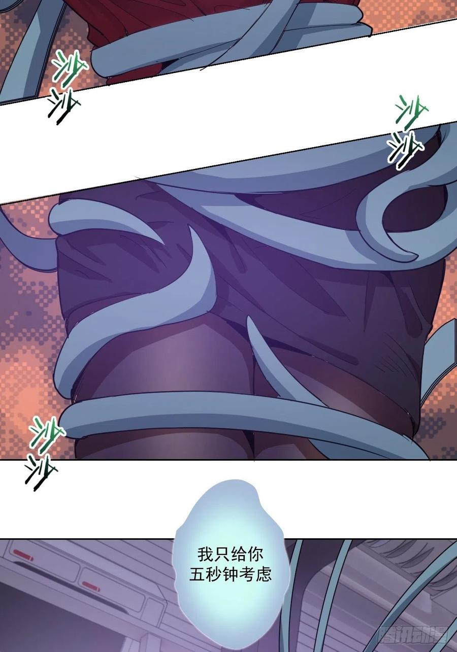 第39话：李欣13