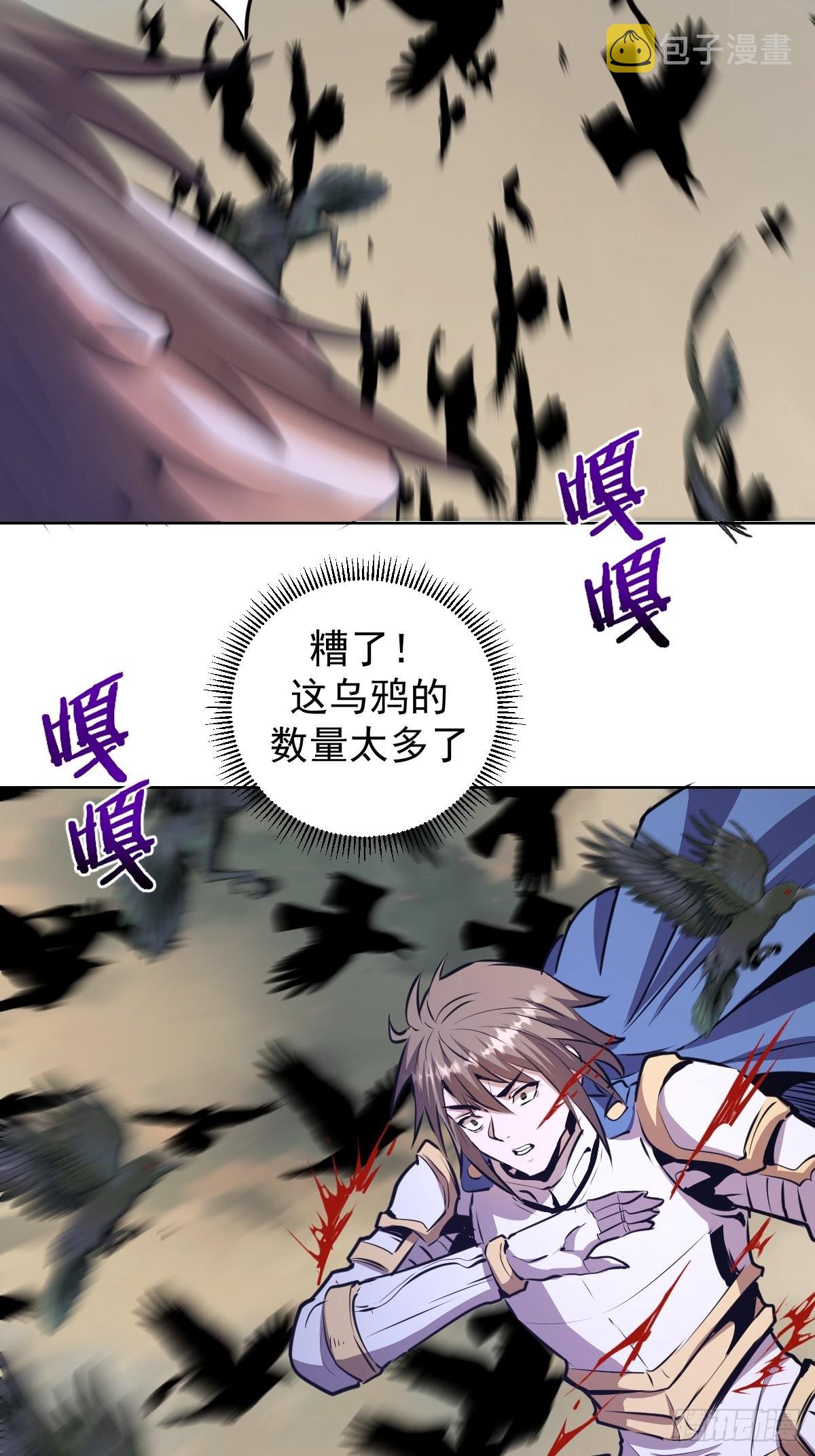 第148话：德古拉的盘算13