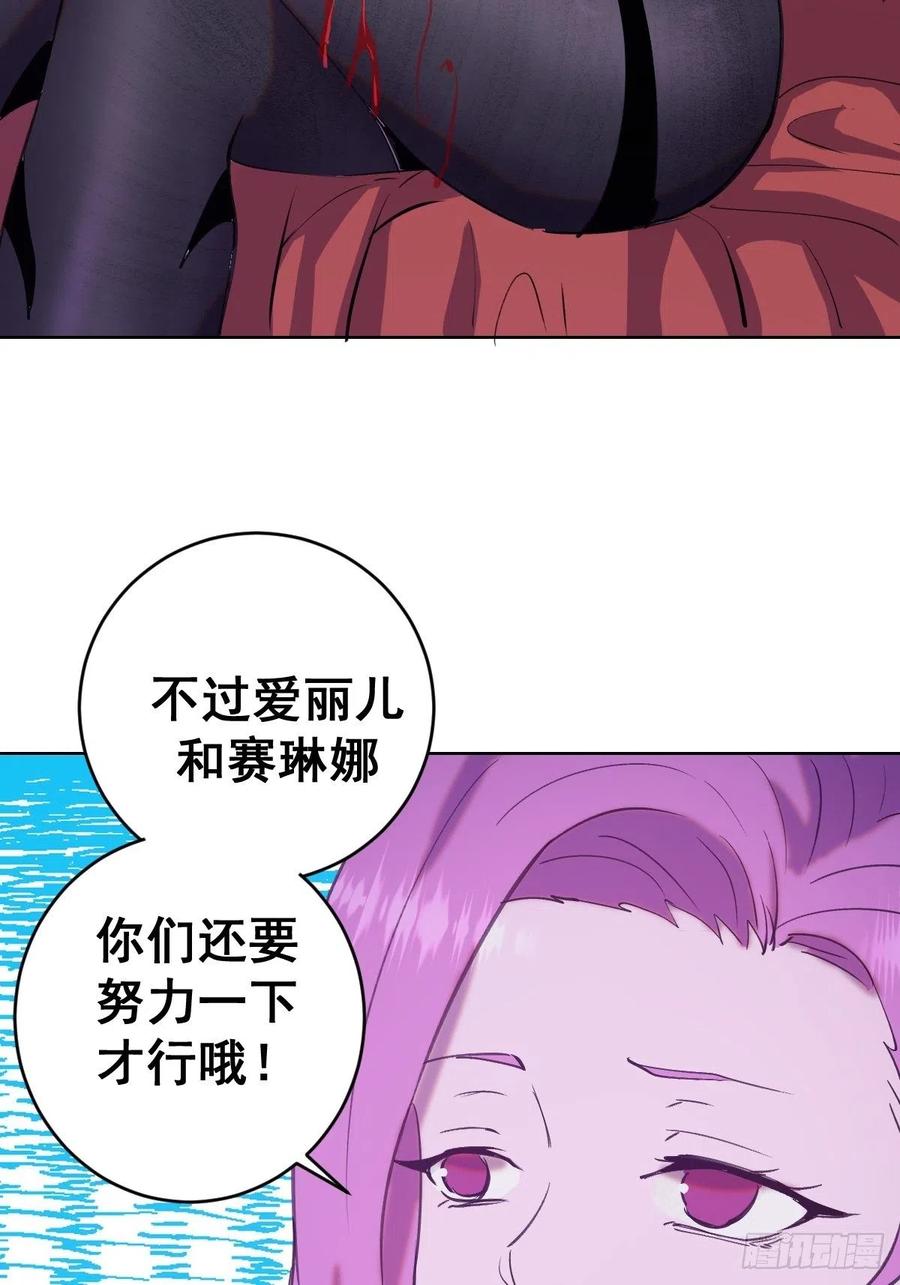 第139话：大神官43