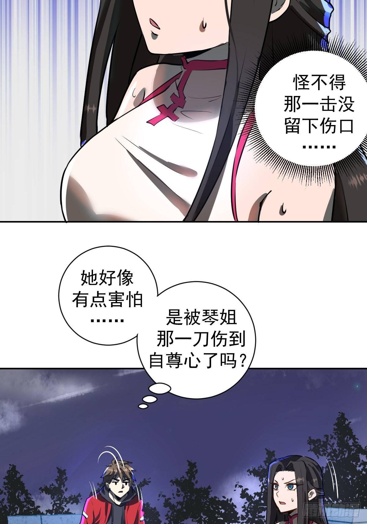 第六话：约定35