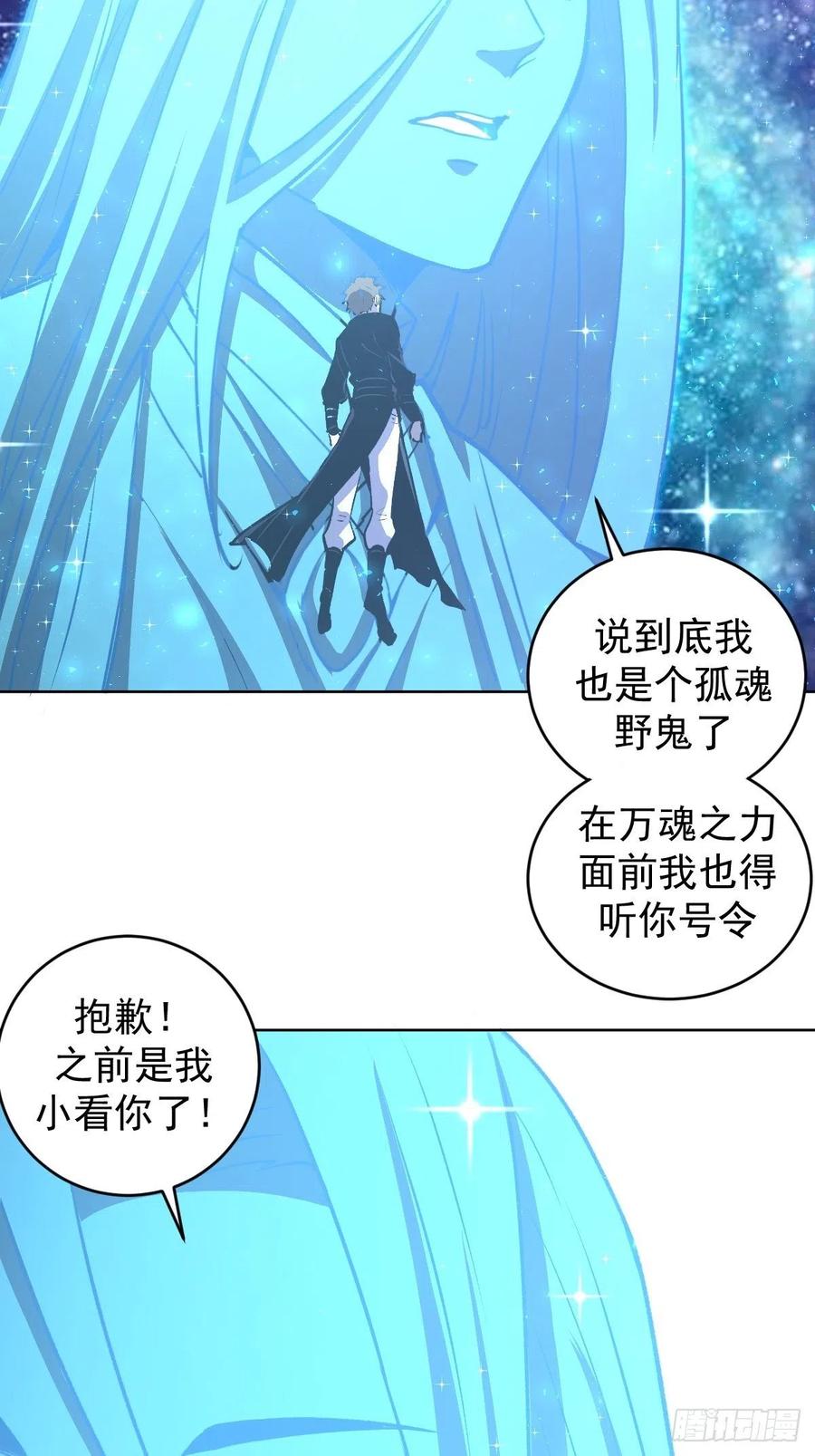 第118话：底牌15