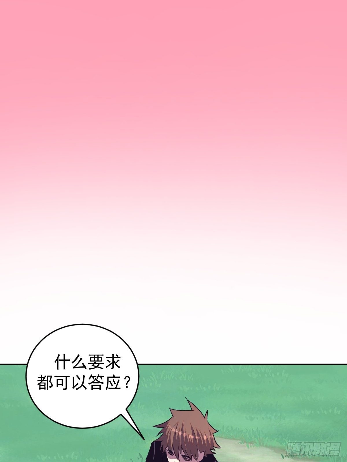 第103话：苏小白的抉择23