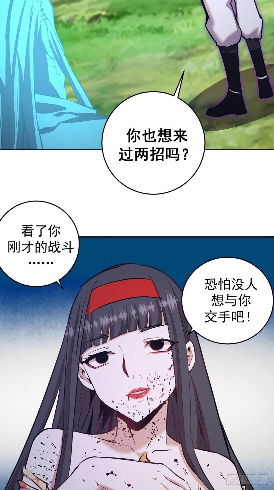 第120话：俯首称臣23