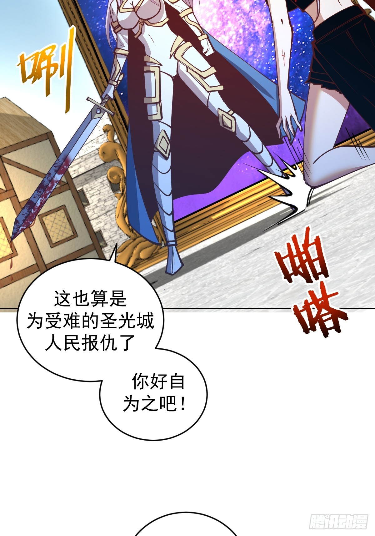第253话：支援26