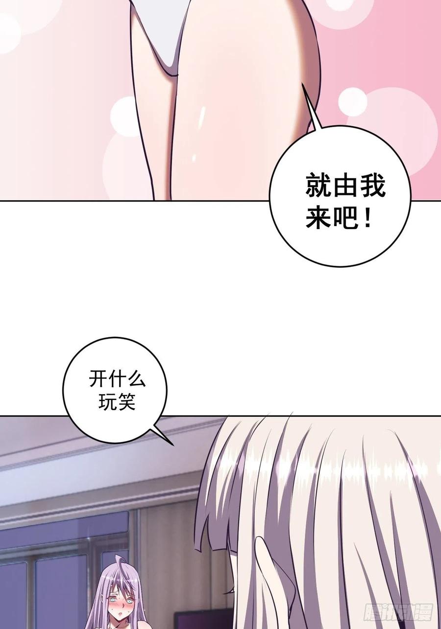 第89话：反噬34