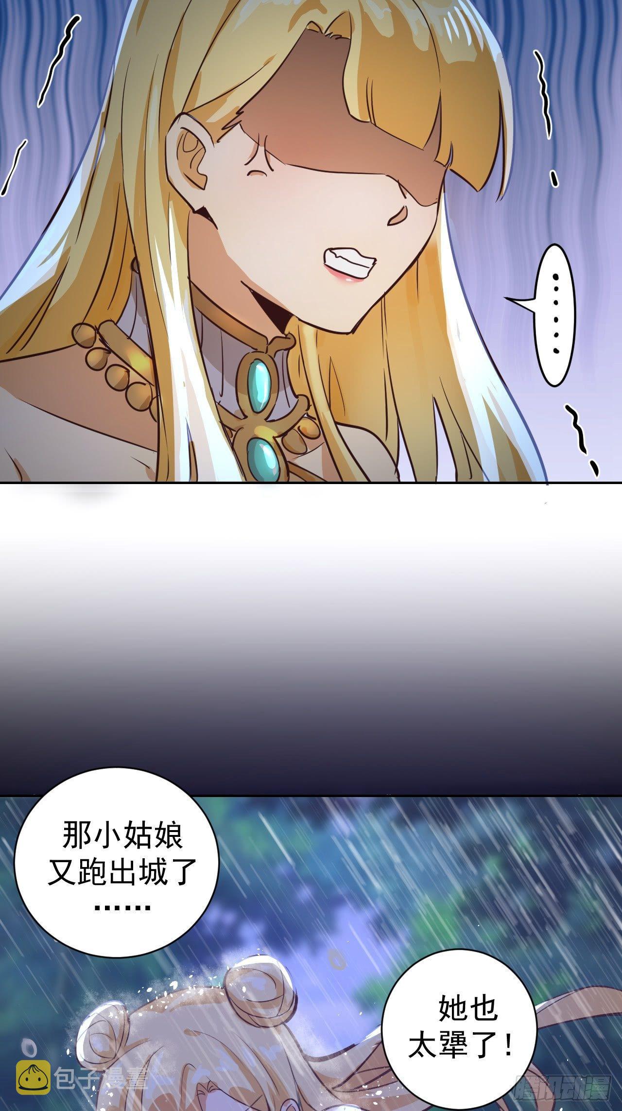 第二话：初入星灵庭25