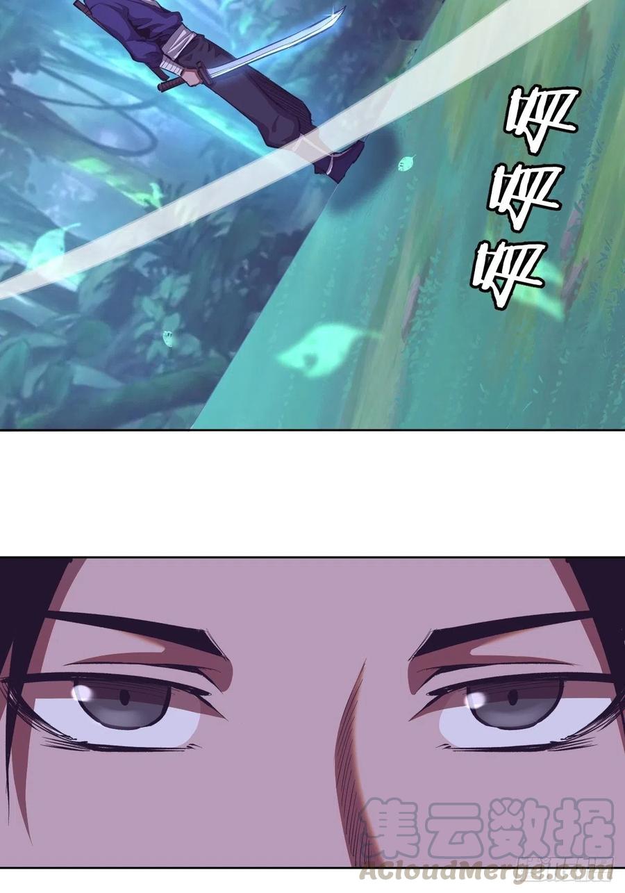 第91话：师徒对决2