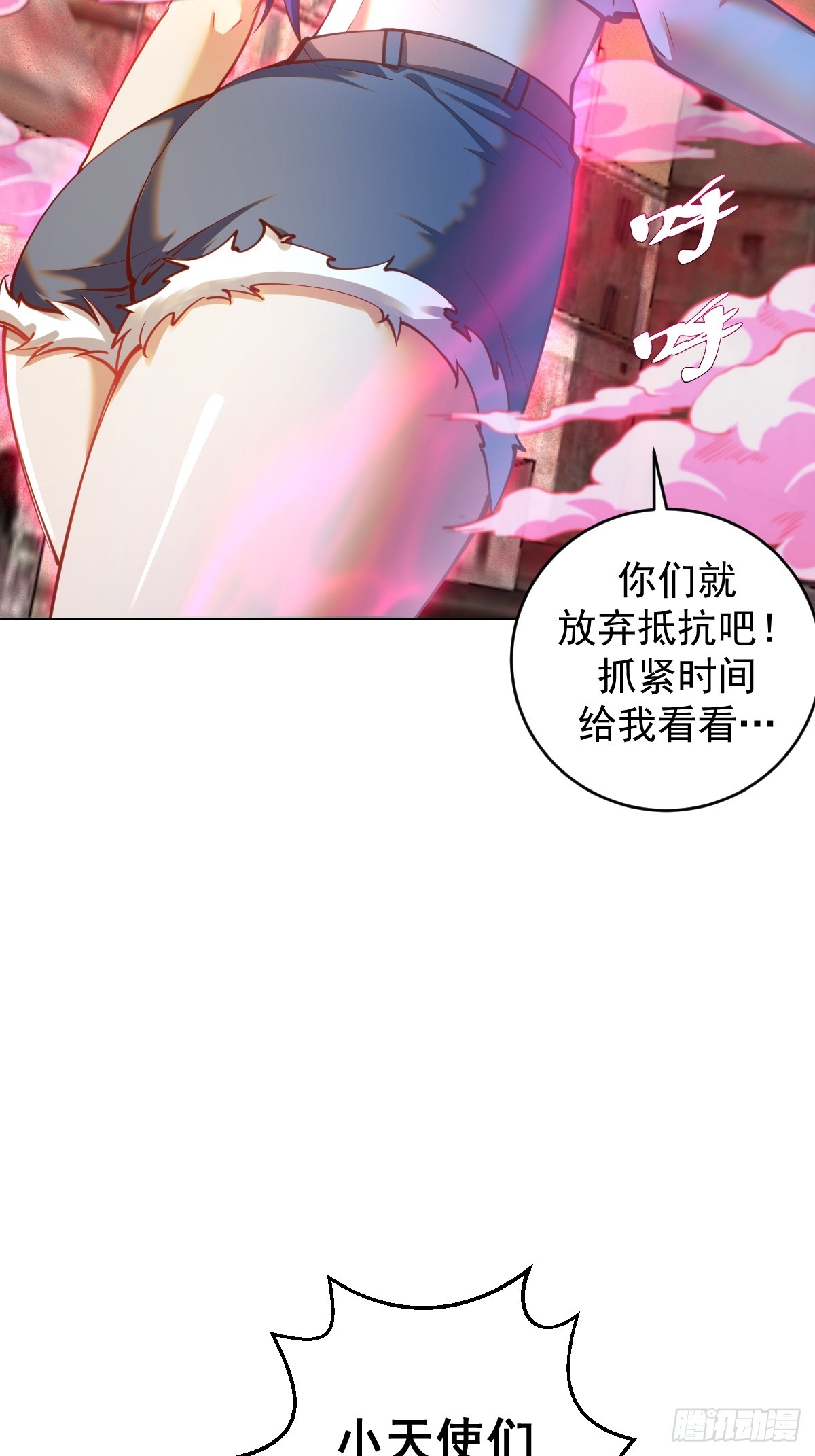 第248话：新杀意孤岛8