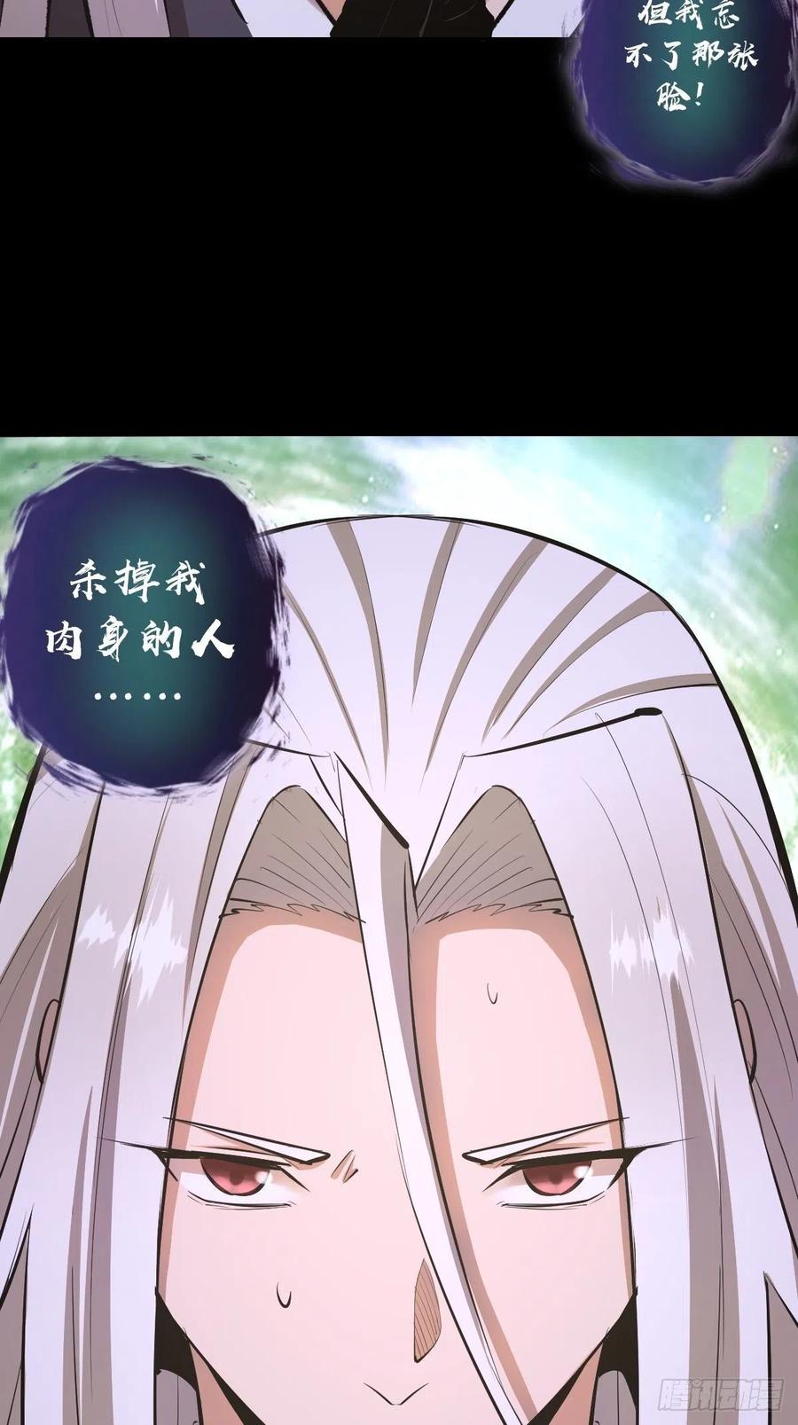 第97话：谁扔的烟头3