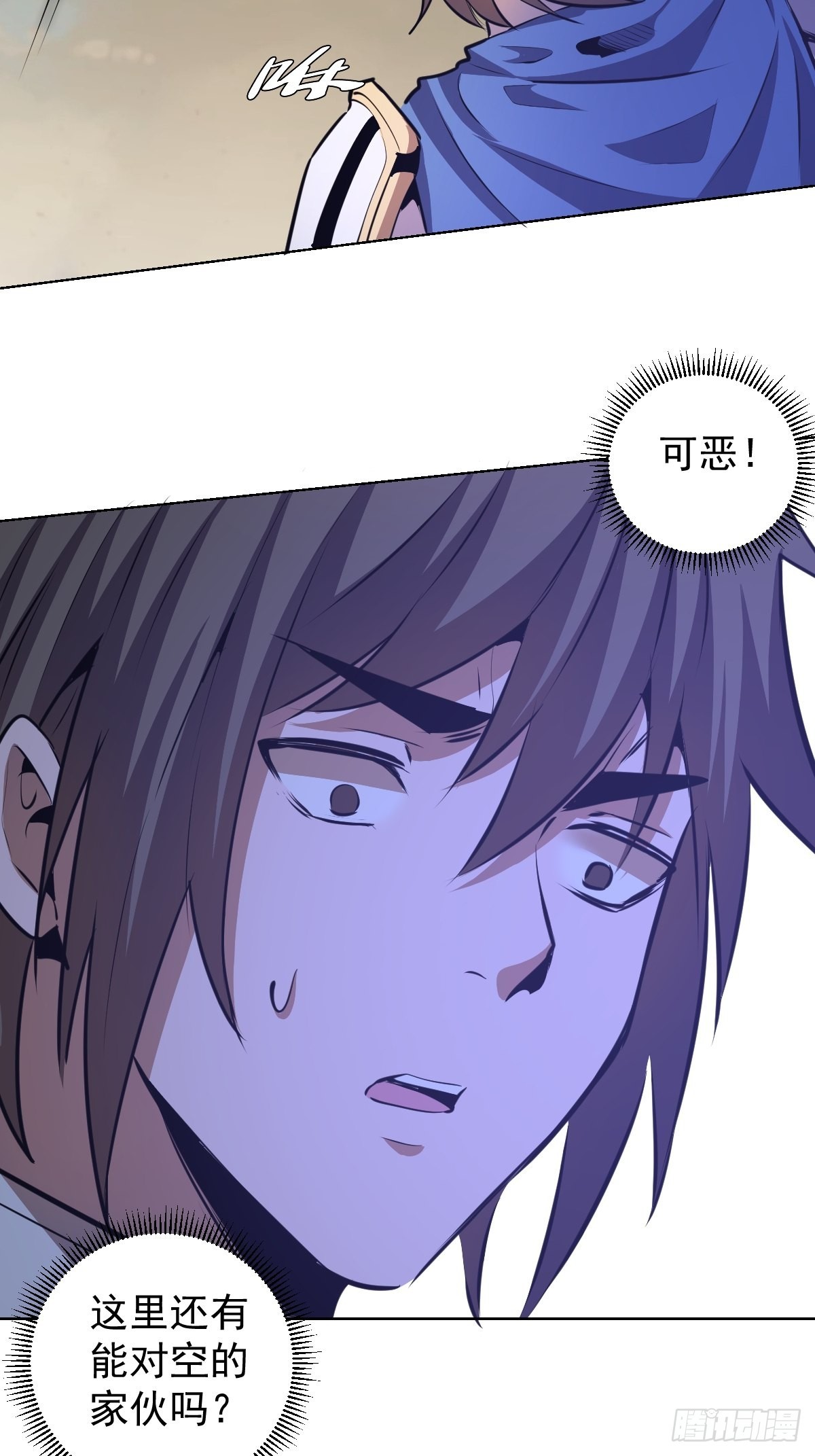 第148话：德古拉的盘算8