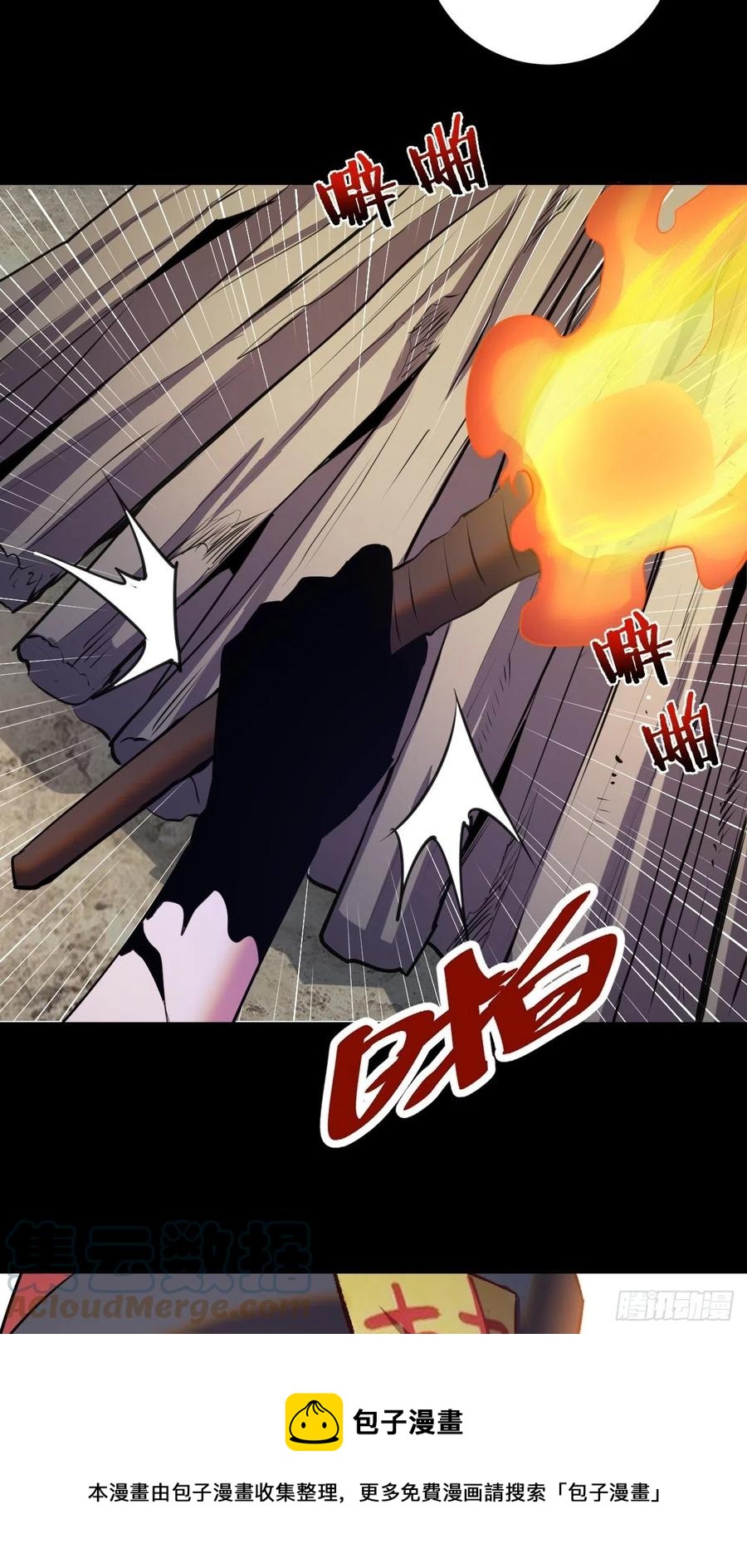 第175话：最后的豪赌4