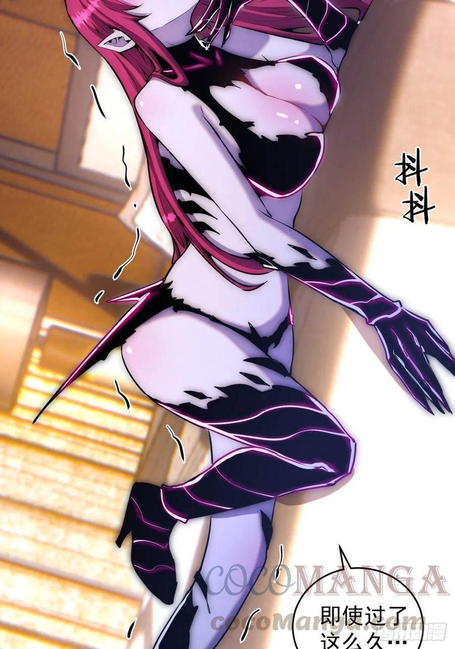 第125话：重返星灵庭16