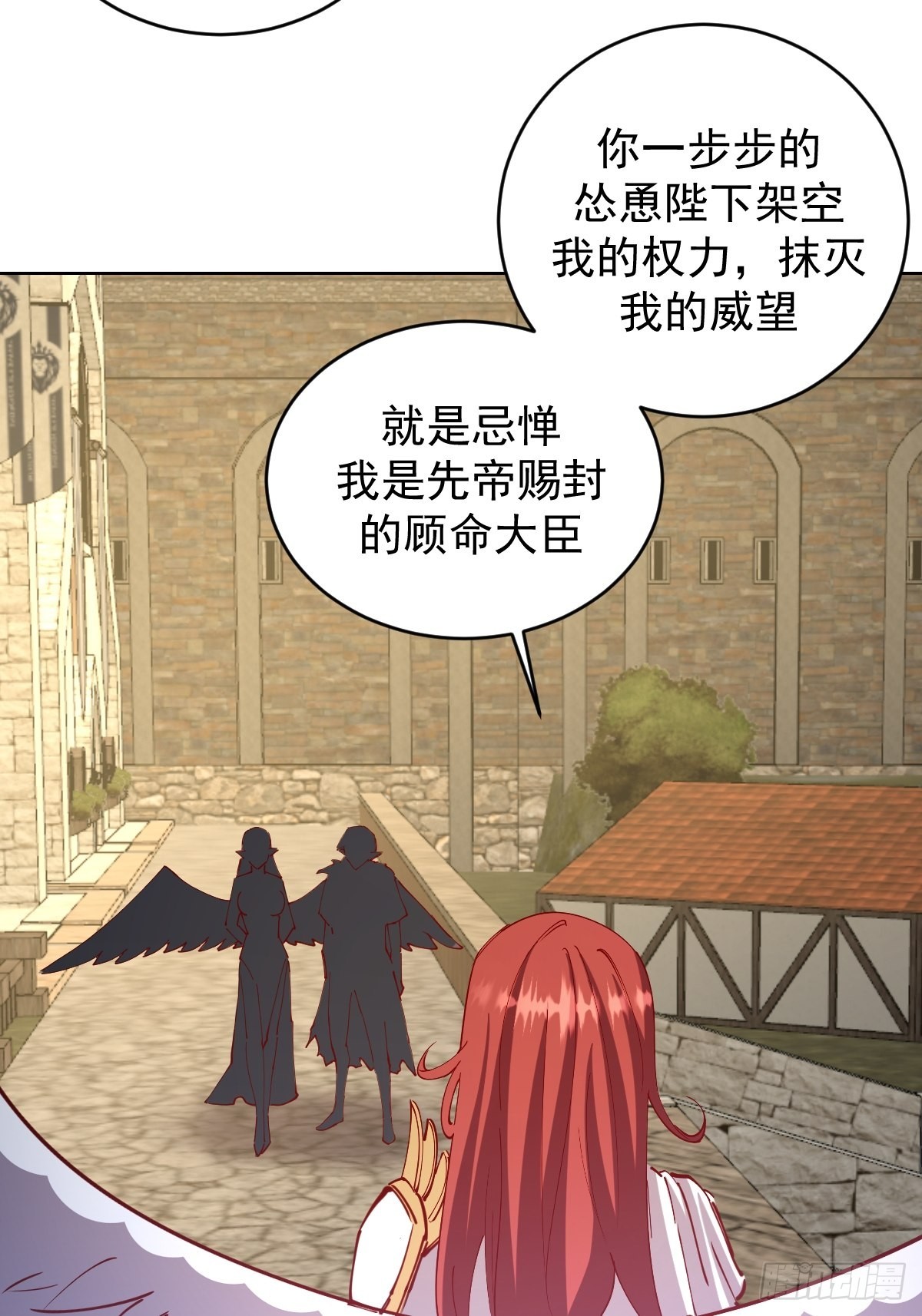 第217话：行刺（二）30