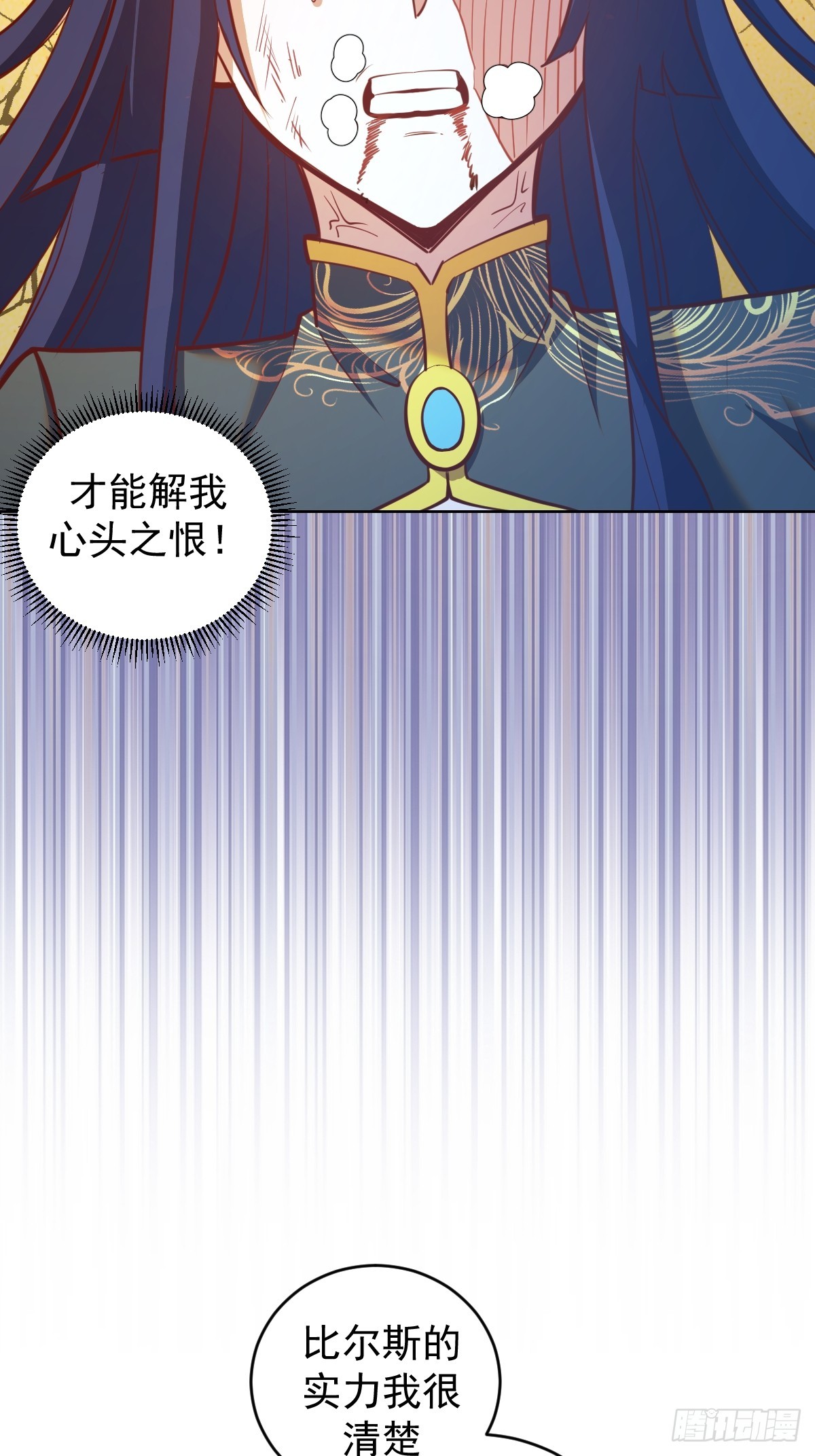 第255话：达克尼斯5