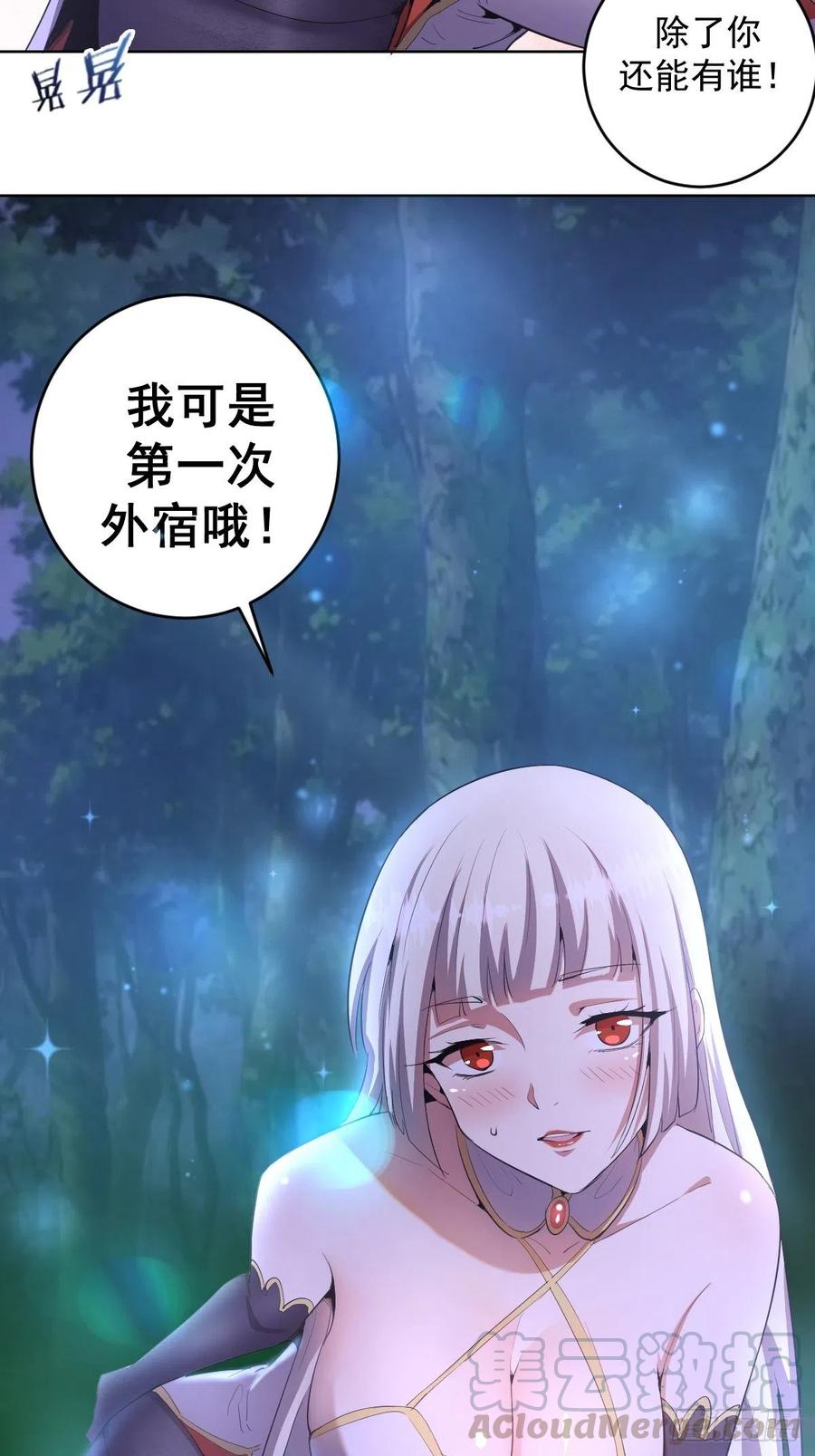 第79话：解禁4