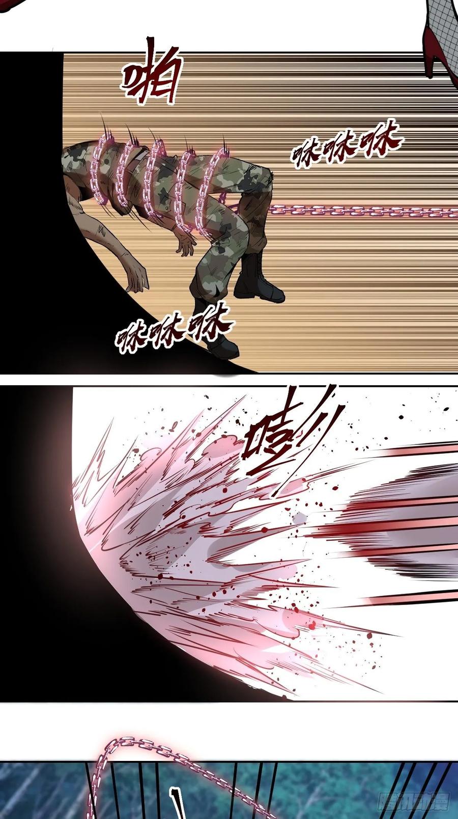 第14话：武器大师14