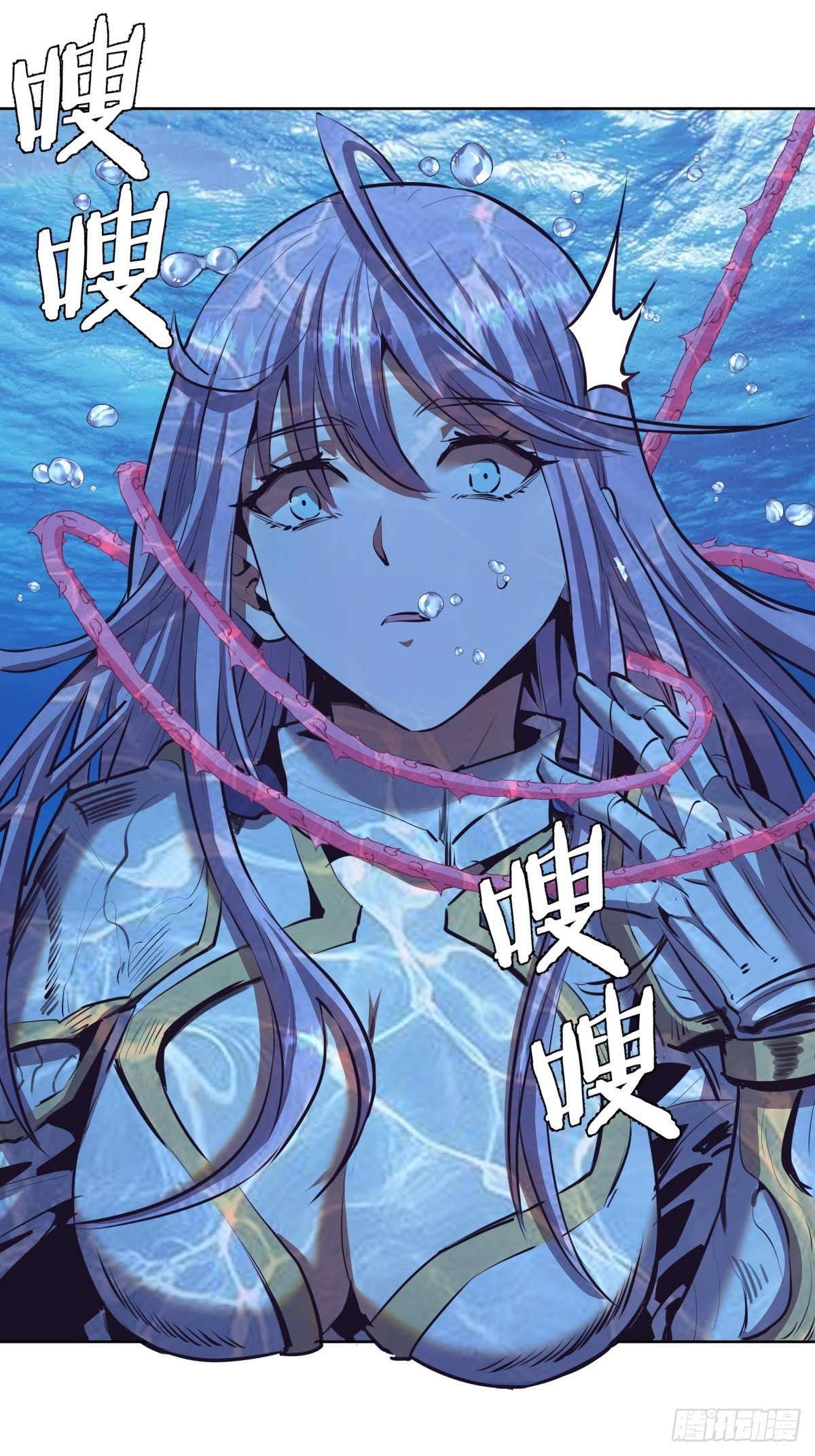 第104话：纯爱战士莉莉丝！9