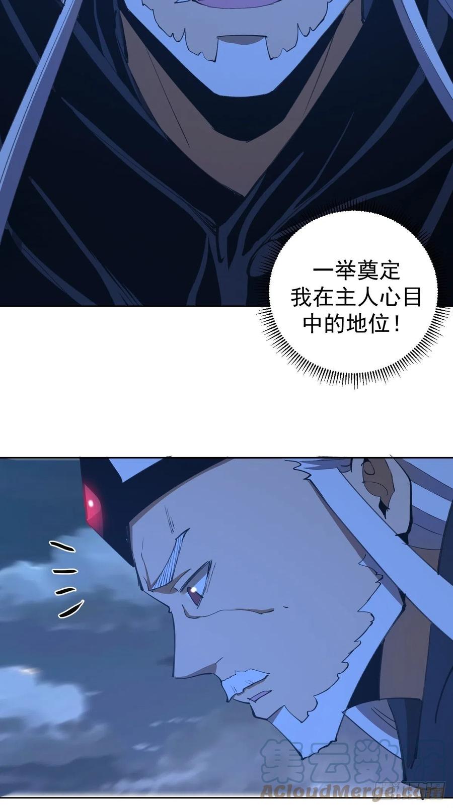 第136话：苦寒地狱4