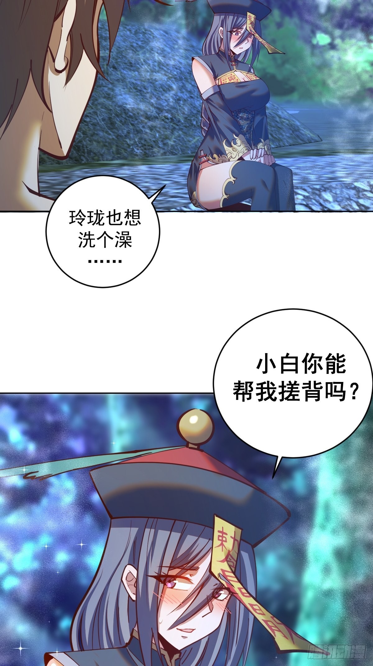 第236话：一起搓吧9