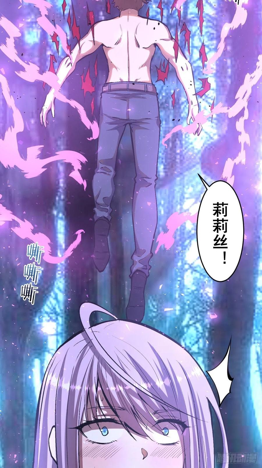 第59话：针锋相对2