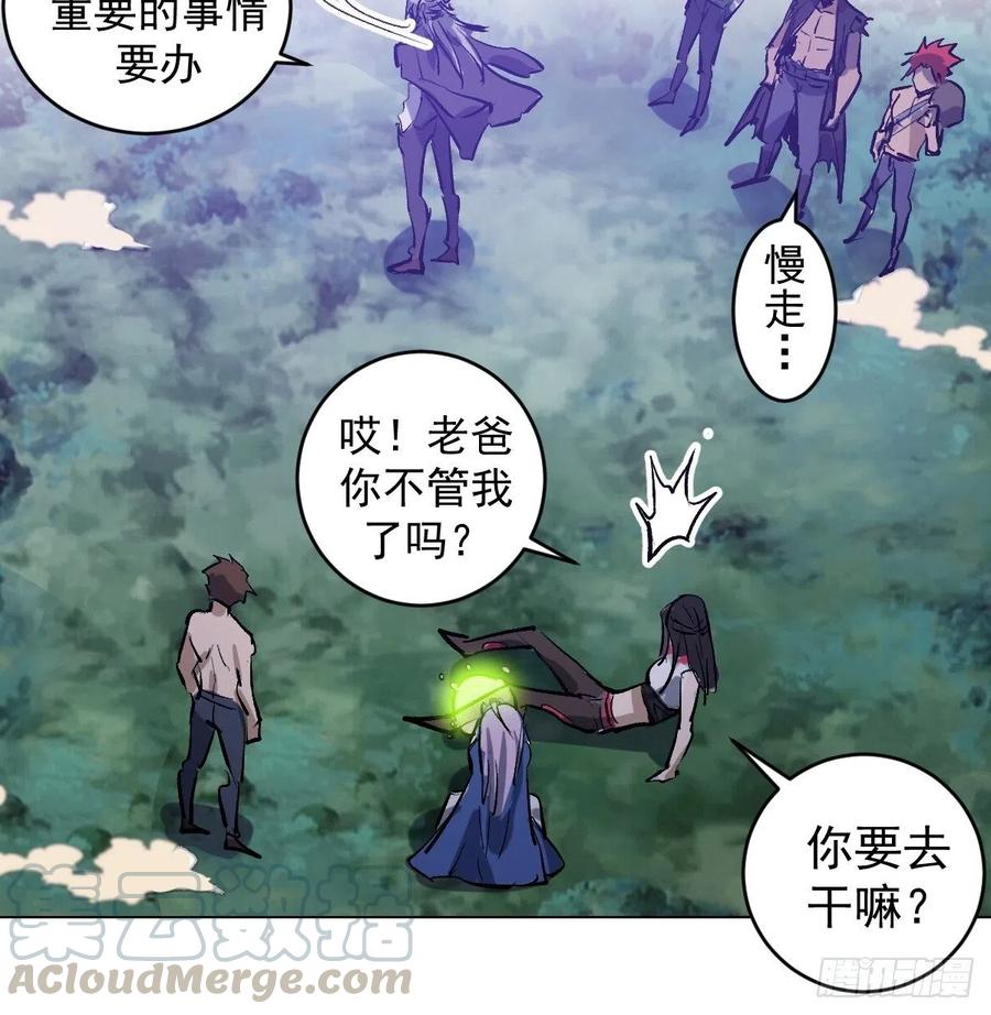 第64话：秒杀28