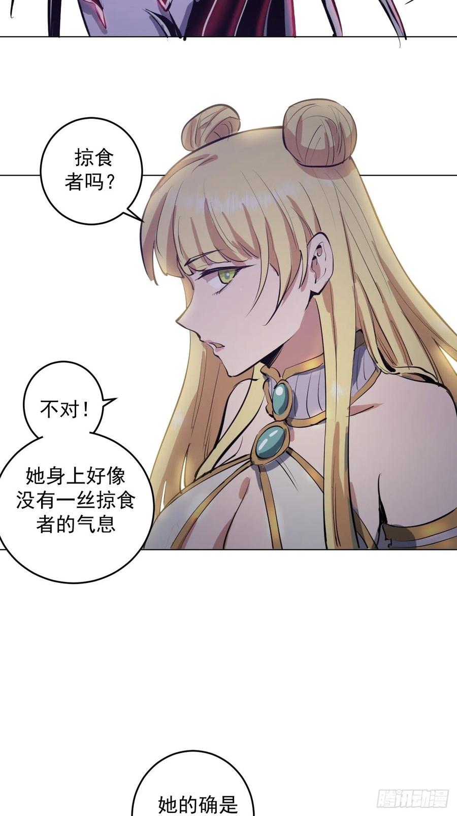 第53话：援军30