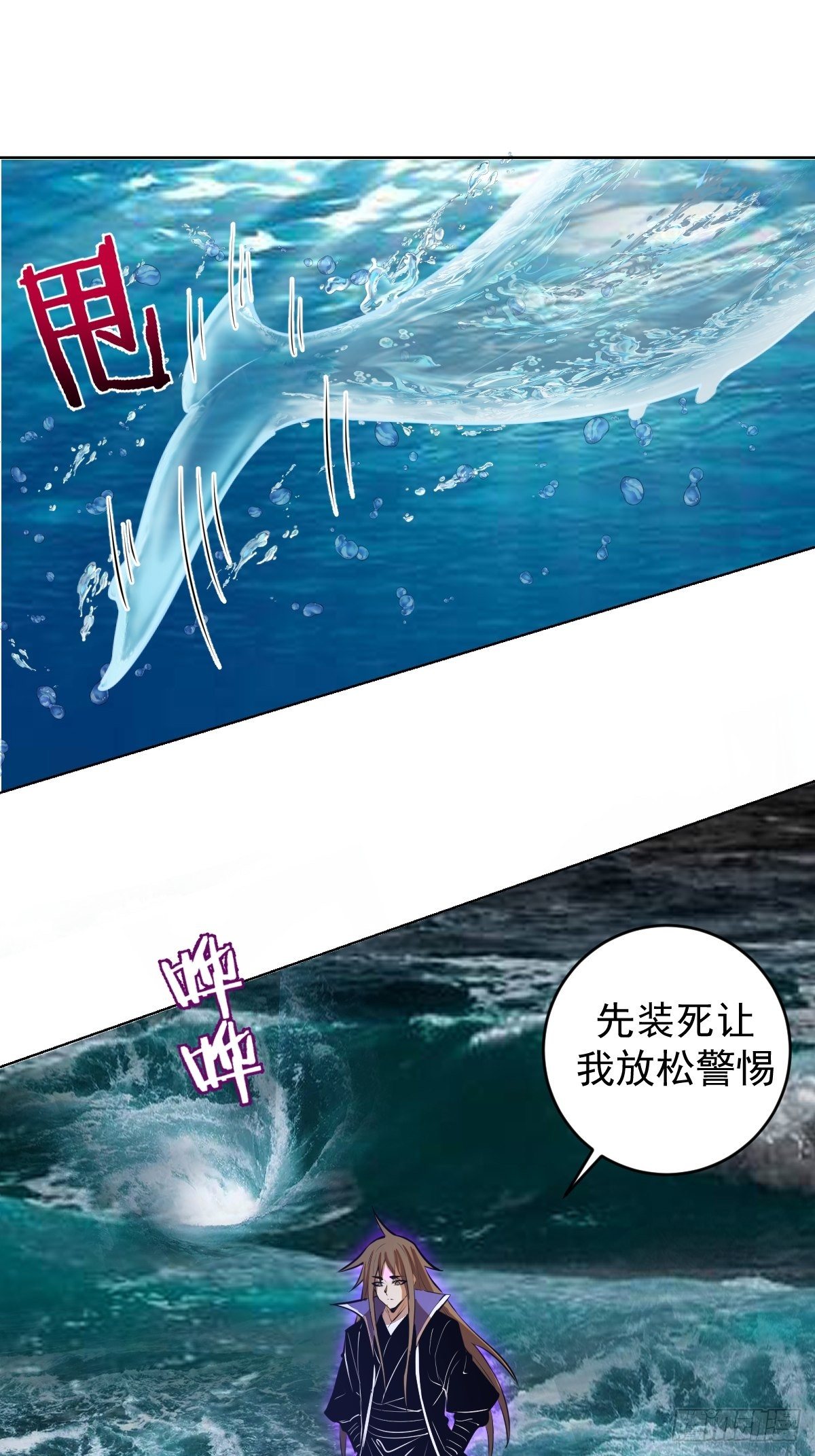 第181话：我预判了你的预判10