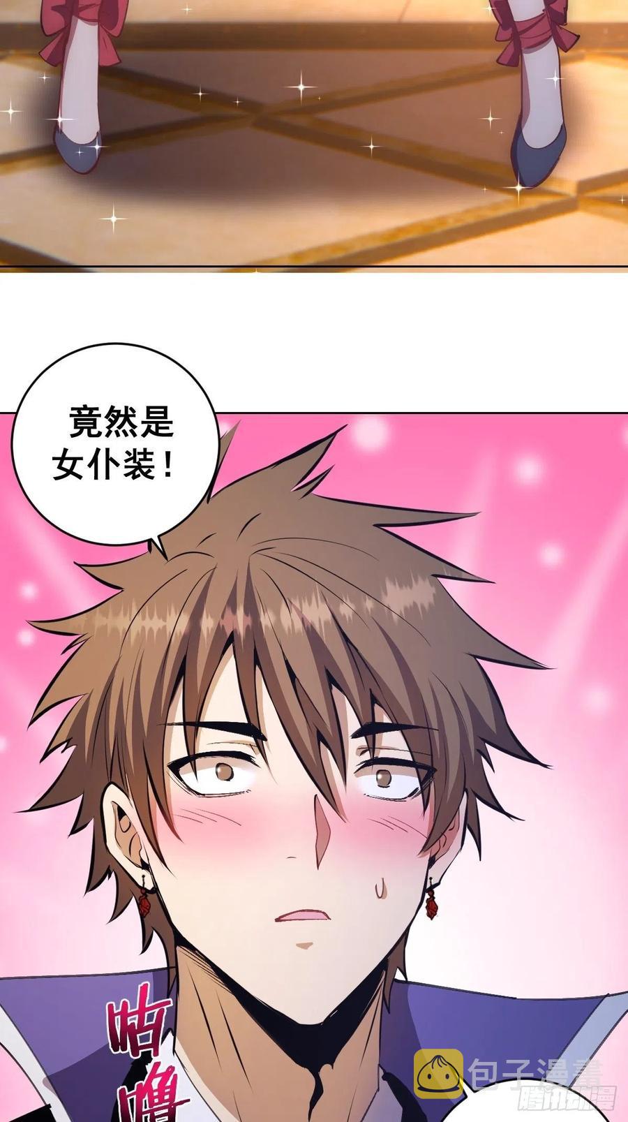 第130话：丽莎的痛21