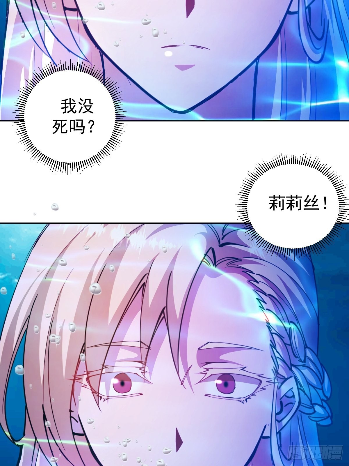 第209话：人工呼吸10