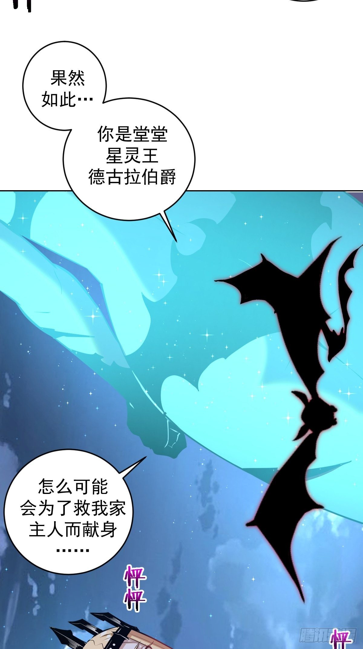第187话：双修？10