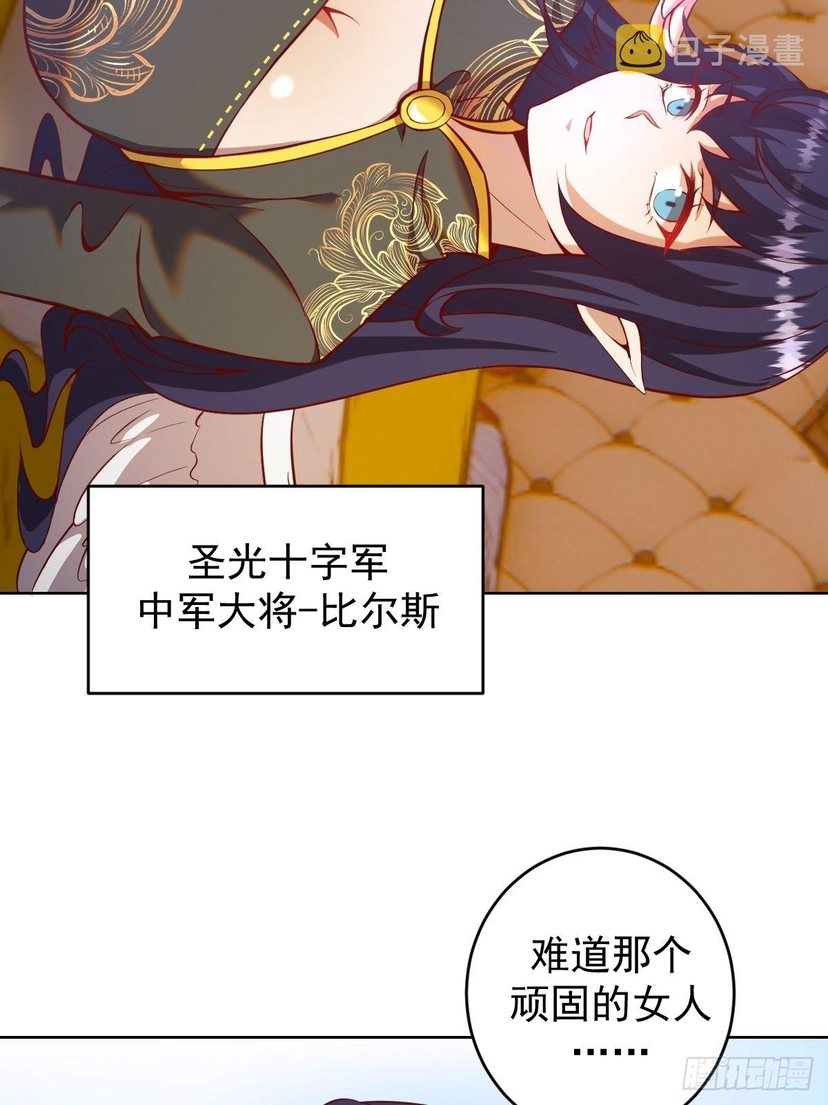 第214话：众矢之的37
