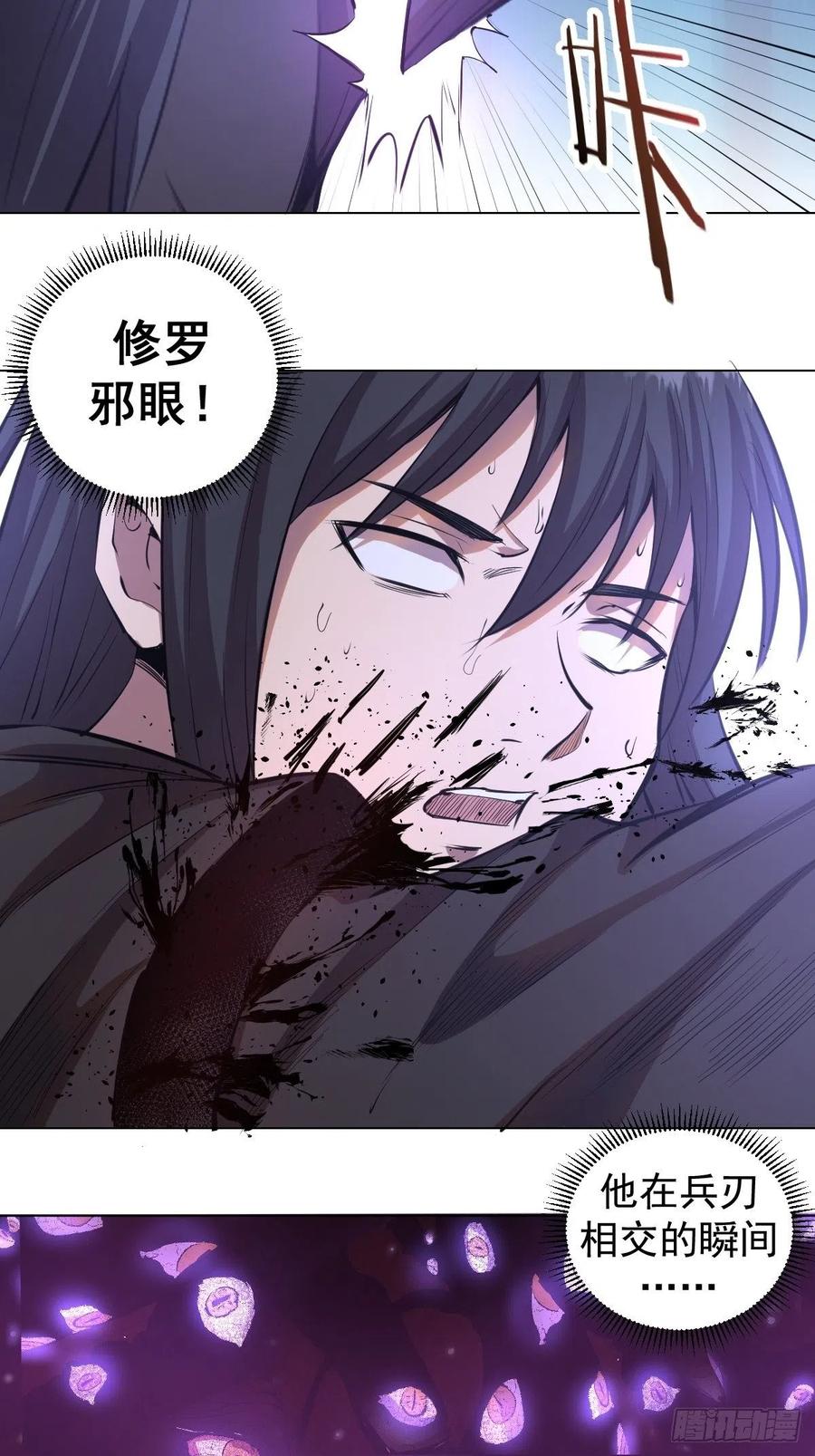 第61话：最终形态13