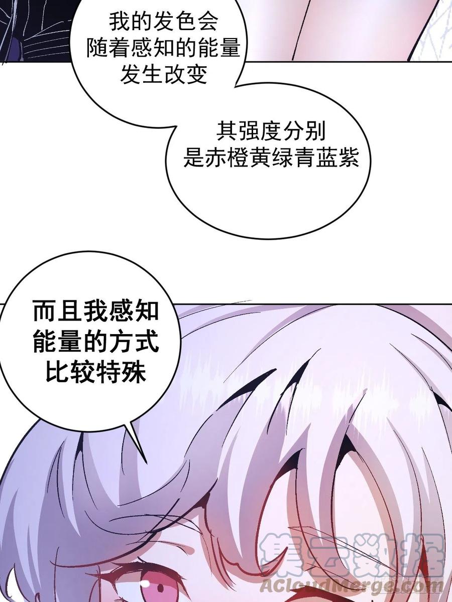 第127话：晋升NO.412