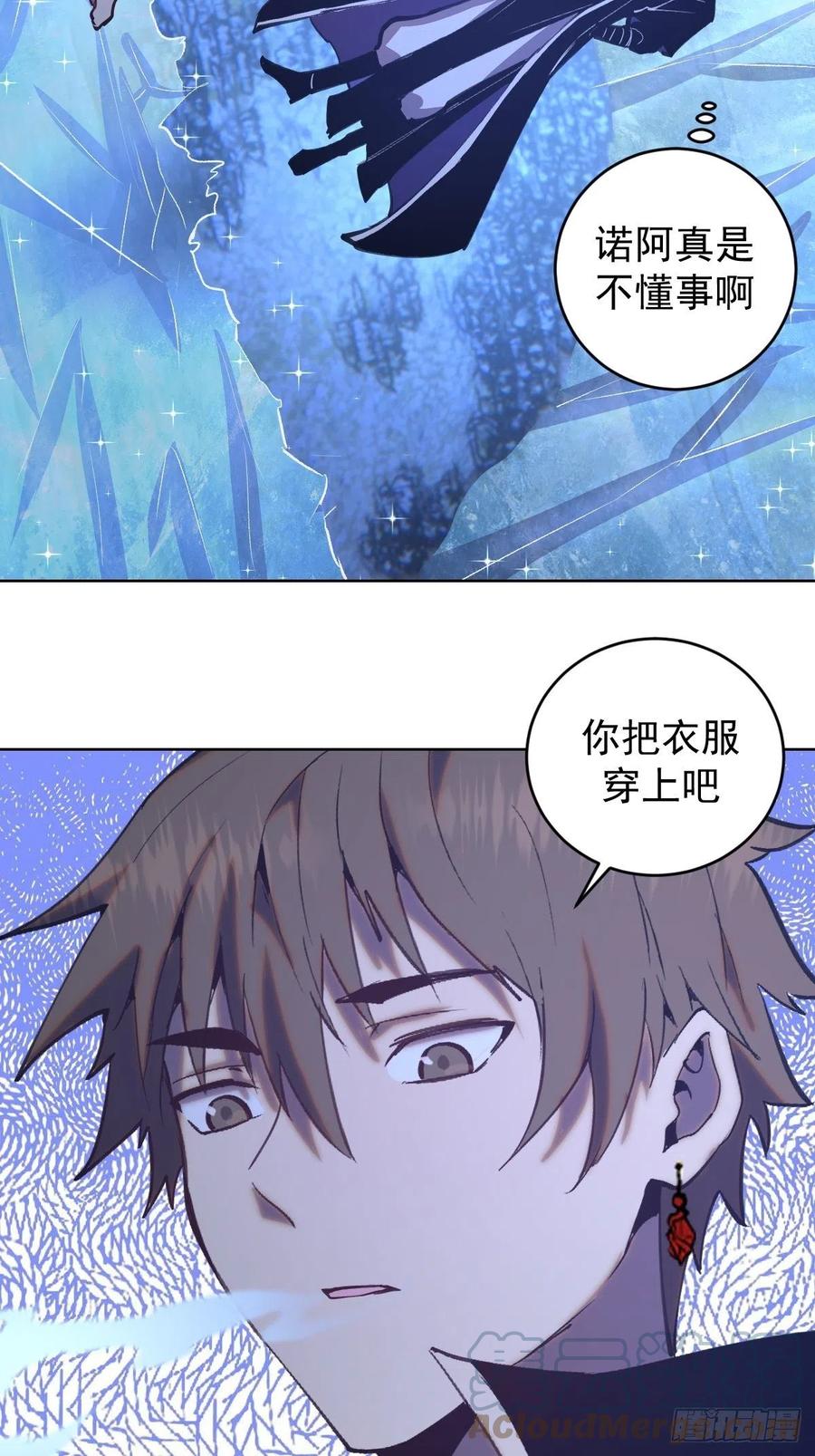 第136话：苦寒地狱26