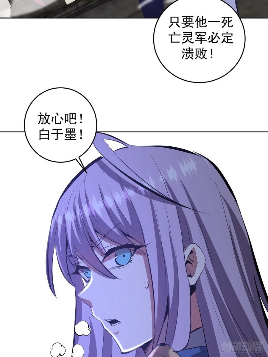 第157话：苏小白登场！13