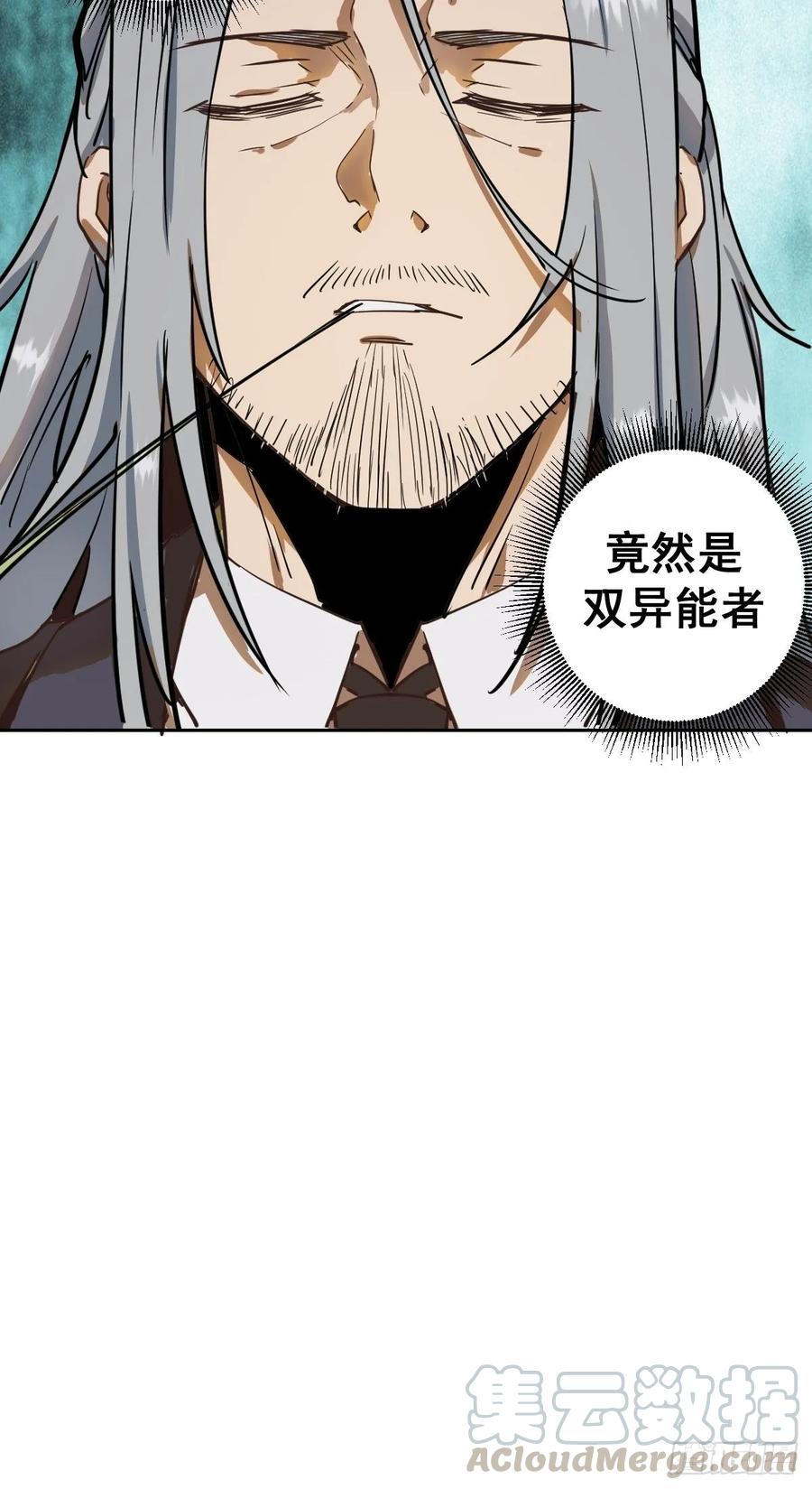 第19话：绝顶峰33
