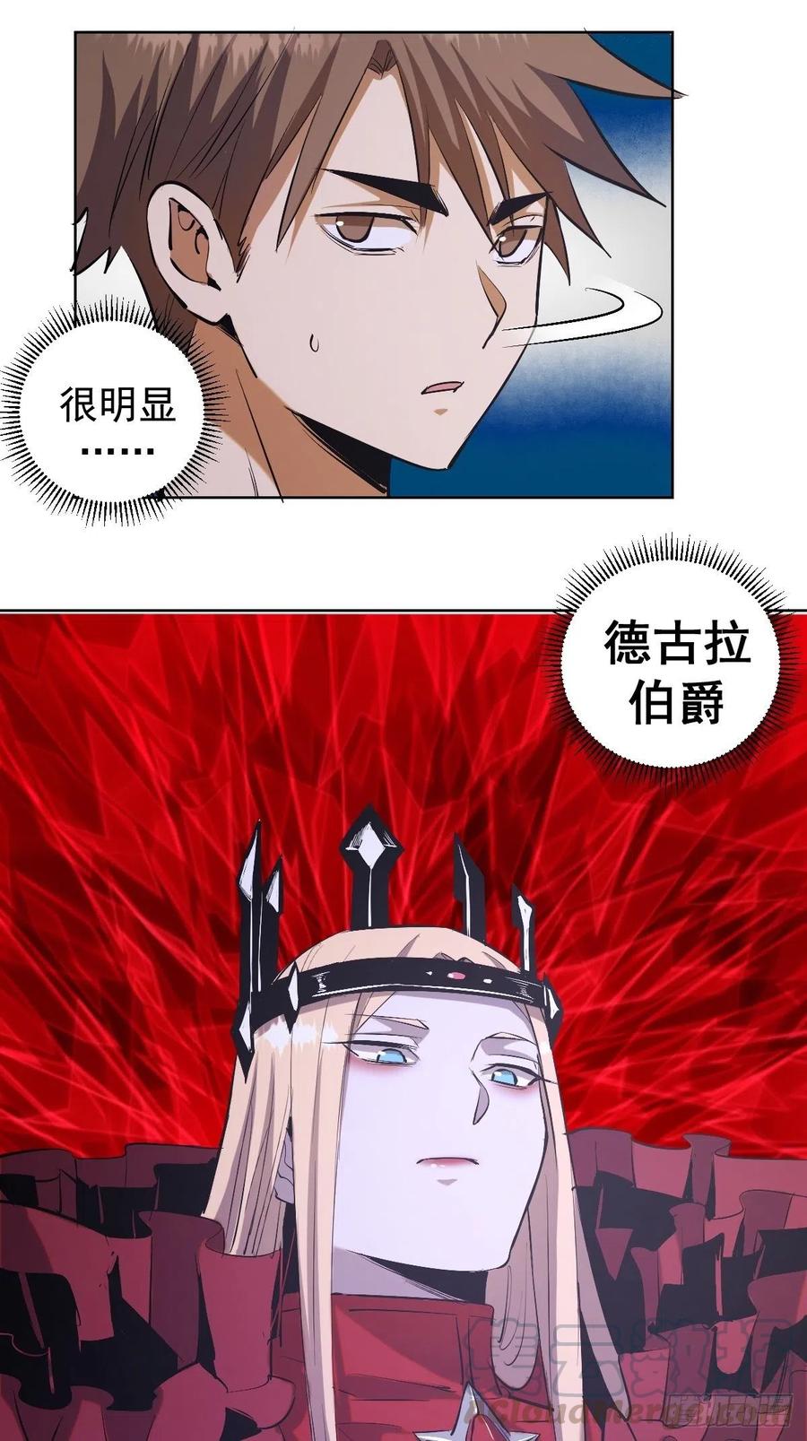 第67话：S级的条件6
