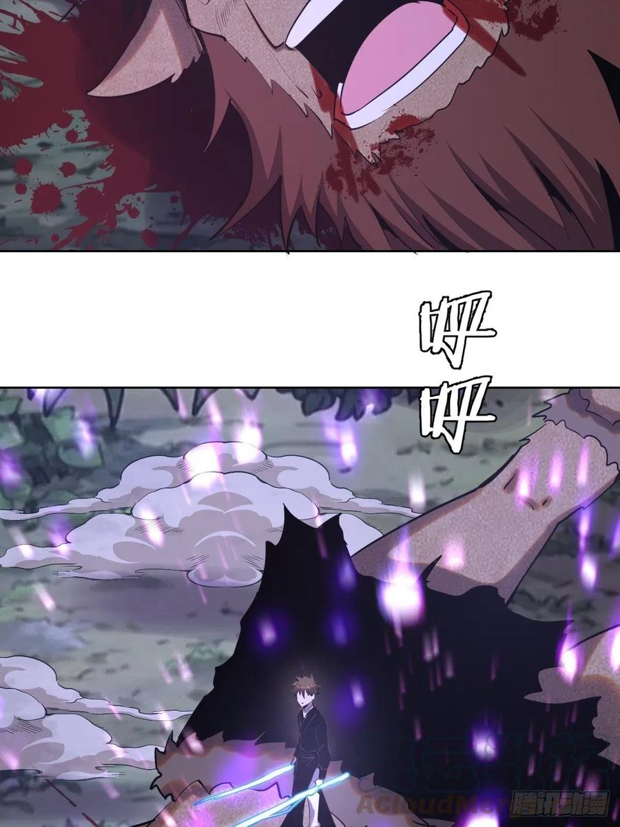第96话：开战！2