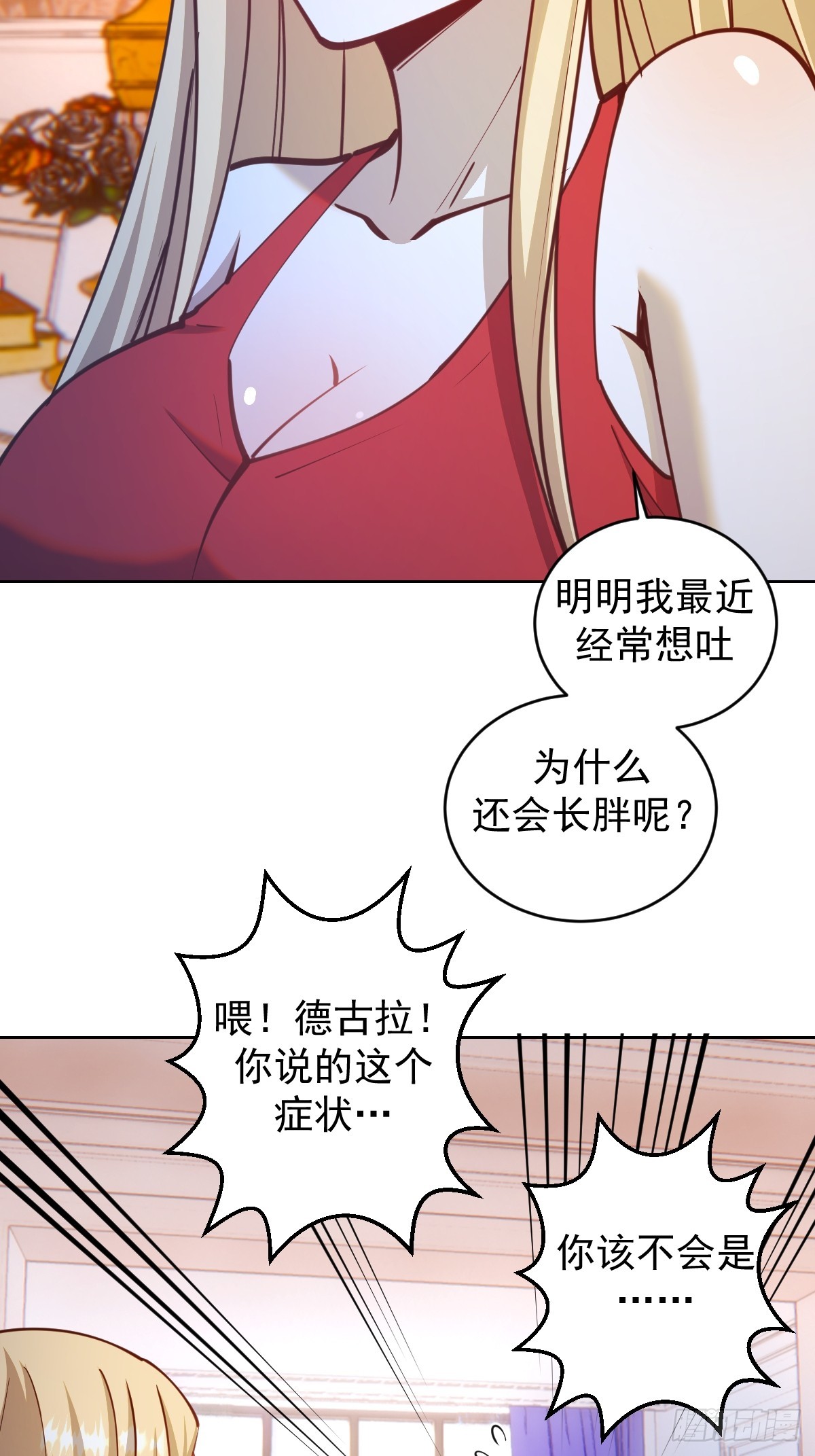 第245话：小小白4