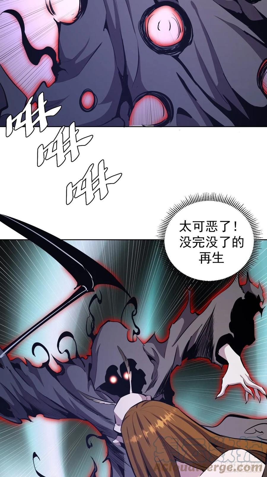 第157话：苏小白登场！8