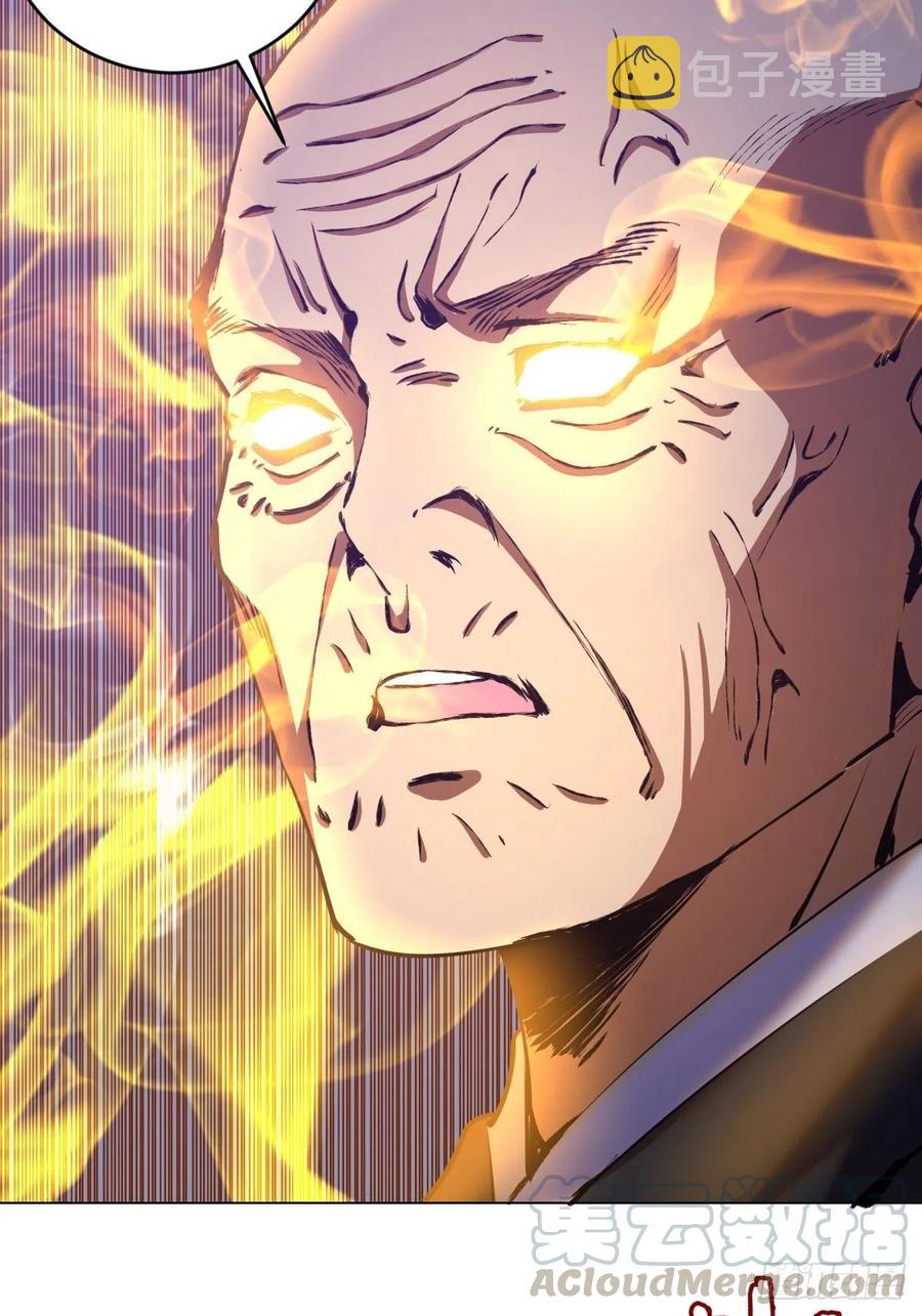 第91话：师徒对决12