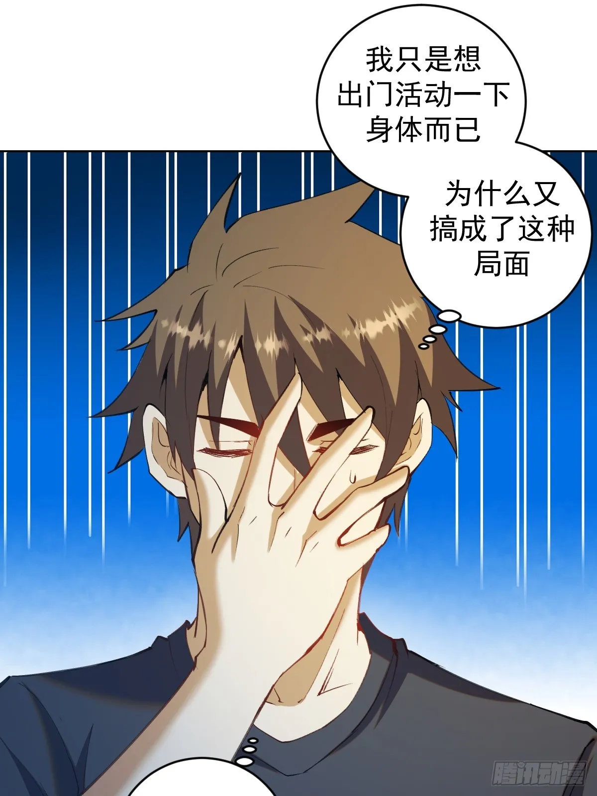 第260话：完结篇39